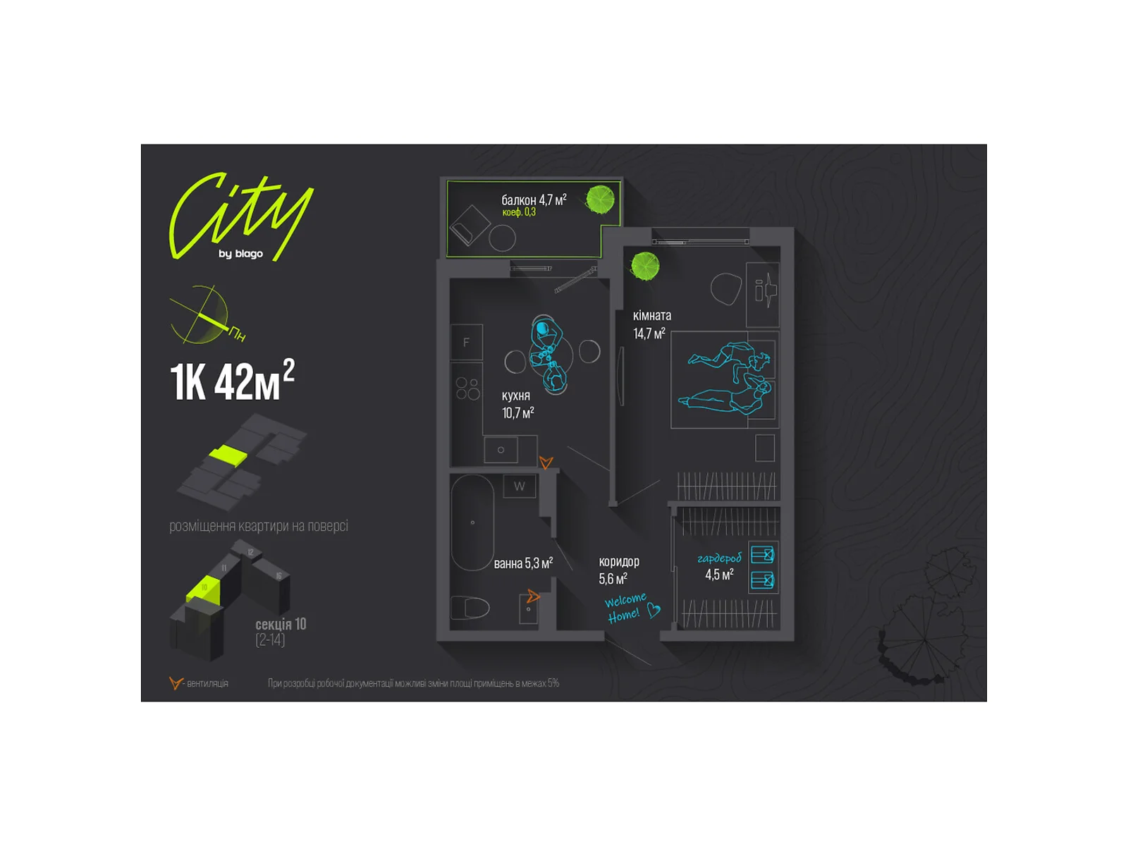 Продается 1-комнатная квартира 42 кв. м в Ивано-Франковске, ул. Национальной Гвардии, 16 - фото 1