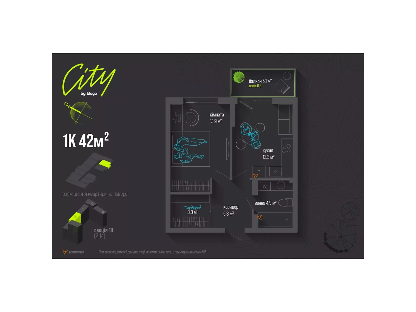 Продається 1-кімнатна квартира 42 кв. м у Івано-Франківську, вул. Національної Гвардії, 16 - фото 1