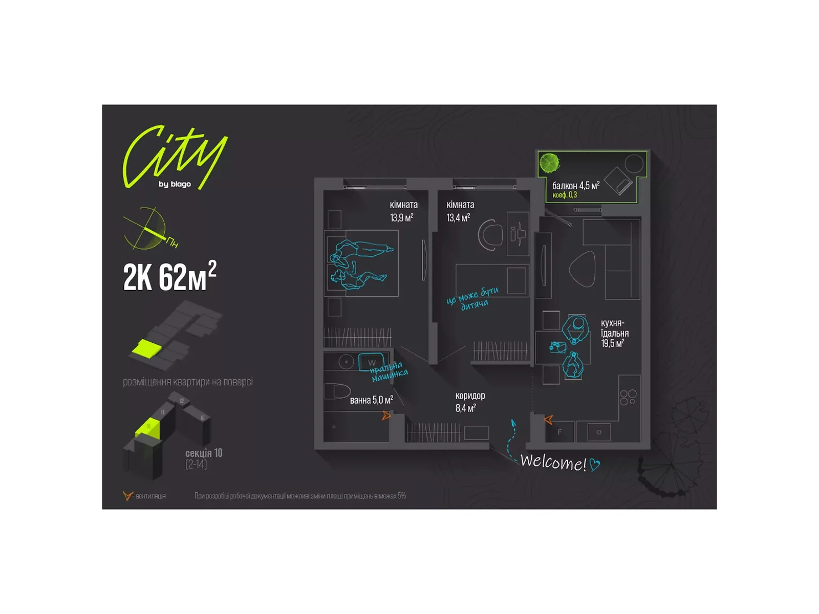 Продається 2-кімнатна квартира 62 кв. м у Івано-Франківську, вул. Національної Гвардії, 16 - фото 1