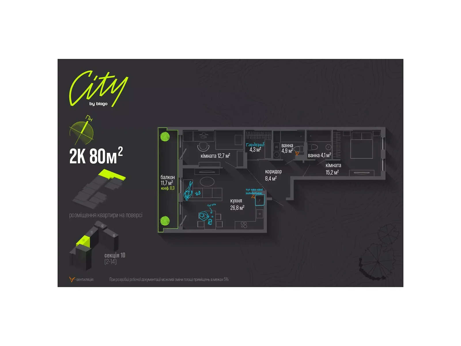 Продается 2-комнатная квартира 80 кв. м в Ивано-Франковске, ул. Национальной Гвардии, 16 - фото 1