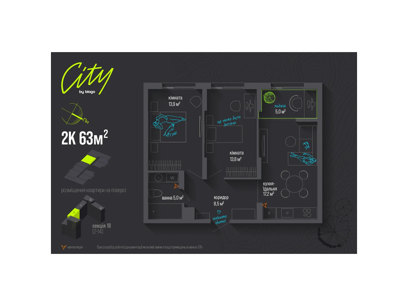 Продається 2-кімнатна квартира 63 кв. м у Івано-Франківську, вул. Національної Гвардії, 16 - фото 1