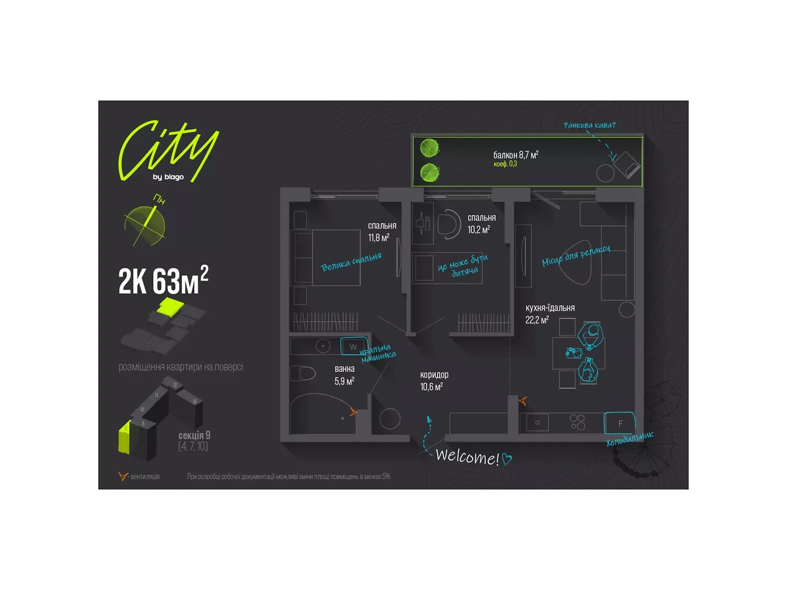 Продается 2-комнатная квартира 63 кв. м в Ивано-Франковске, ул. Национальной Гвардии, 16 - фото 1