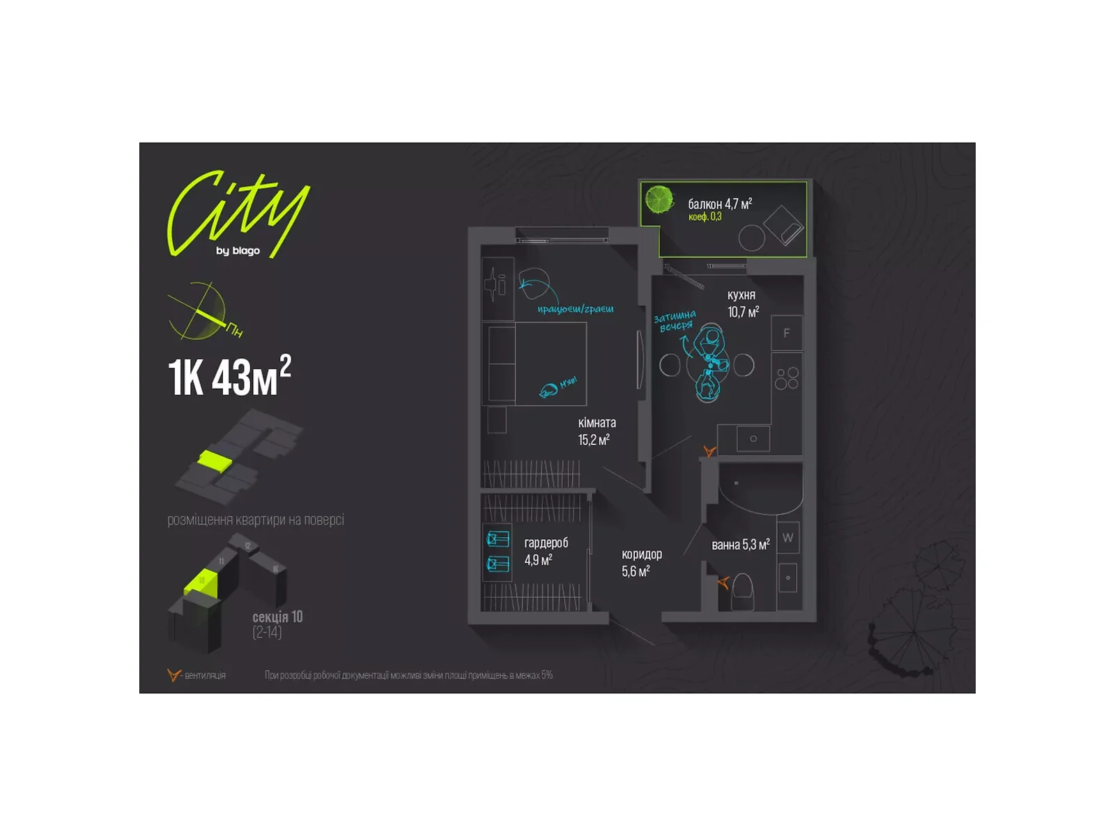 Продается 1-комнатная квартира 43 кв. м в Ивано-Франковске, ул. Национальной Гвардии, 16 - фото 1