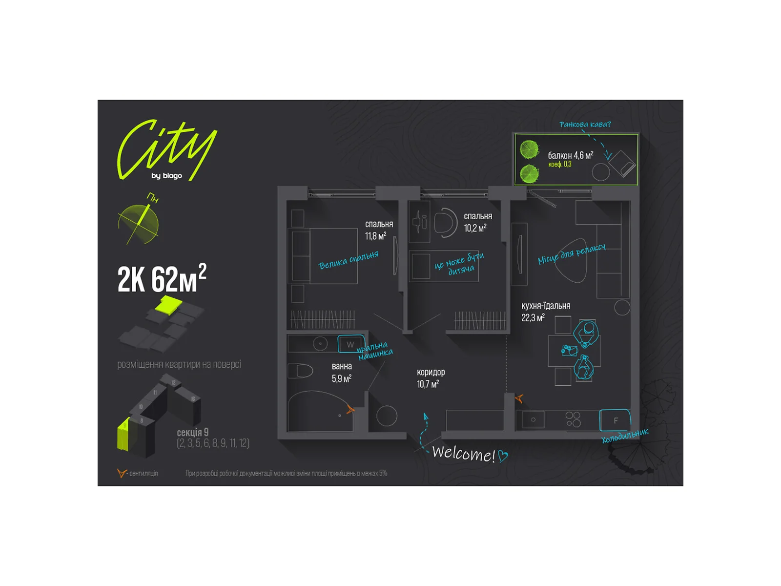 Продается 2-комнатная квартира 62 кв. м в Ивано-Франковске, ул. Национальной Гвардии, 16 - фото 1