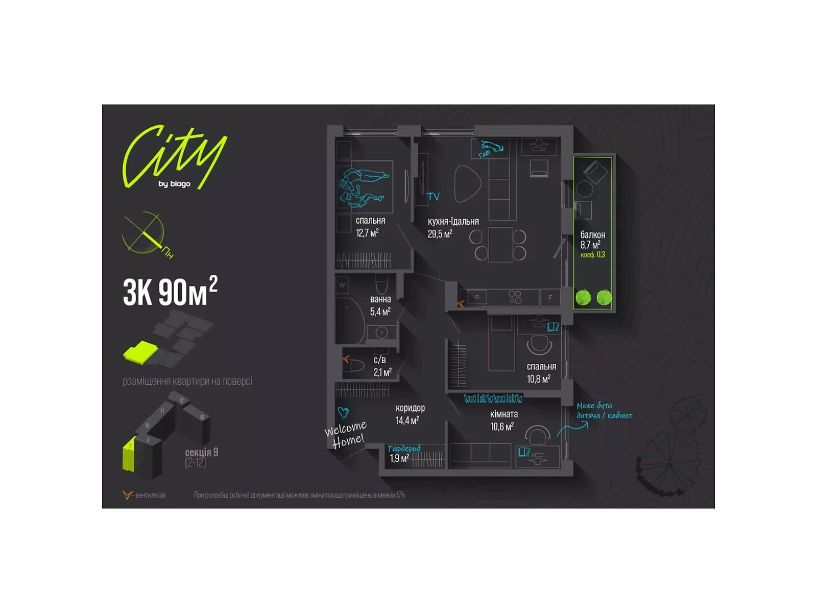 Продается 3-комнатная квартира 90 кв. м в Ивано-Франковске, ул. Национальной Гвардии, 16 - фото 1