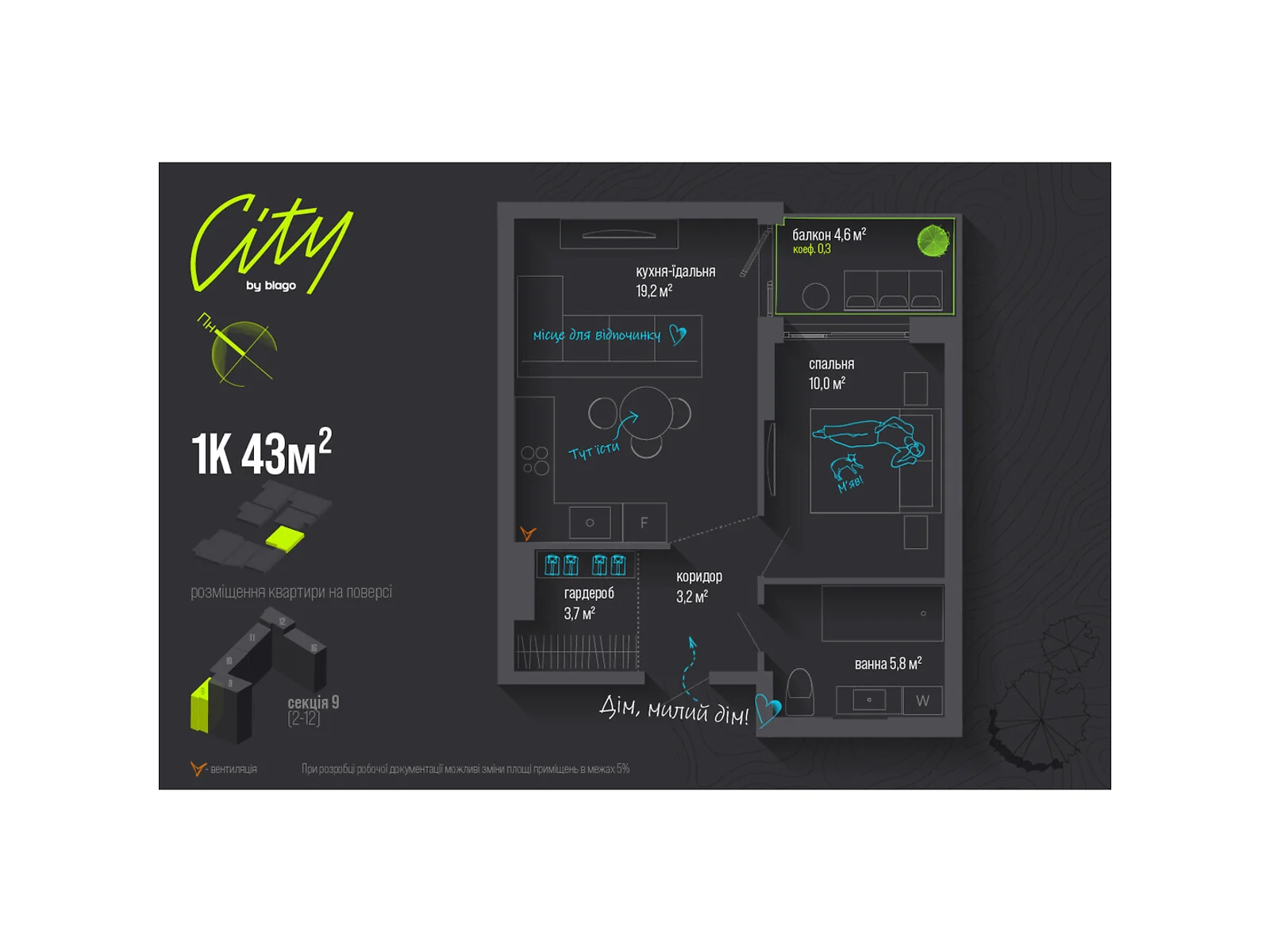 Продається 1-кімнатна квартира 43 кв. м у Івано-Франківську, вул. Національної Гвардії, 16 - фото 1