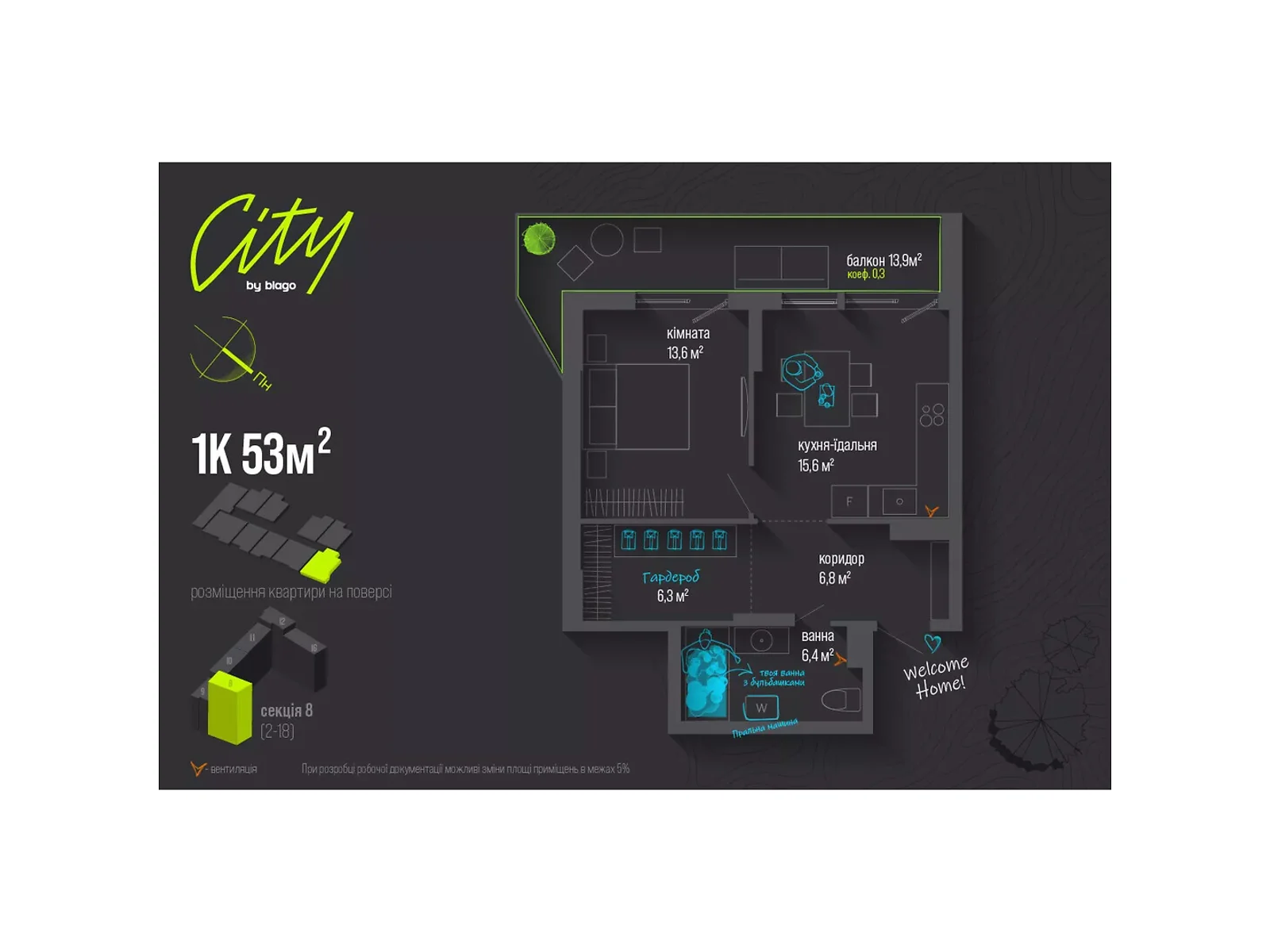 Продается 1-комнатная квартира 53 кв. м в Ивано-Франковске, ул. Национальной Гвардии, 16 - фото 1