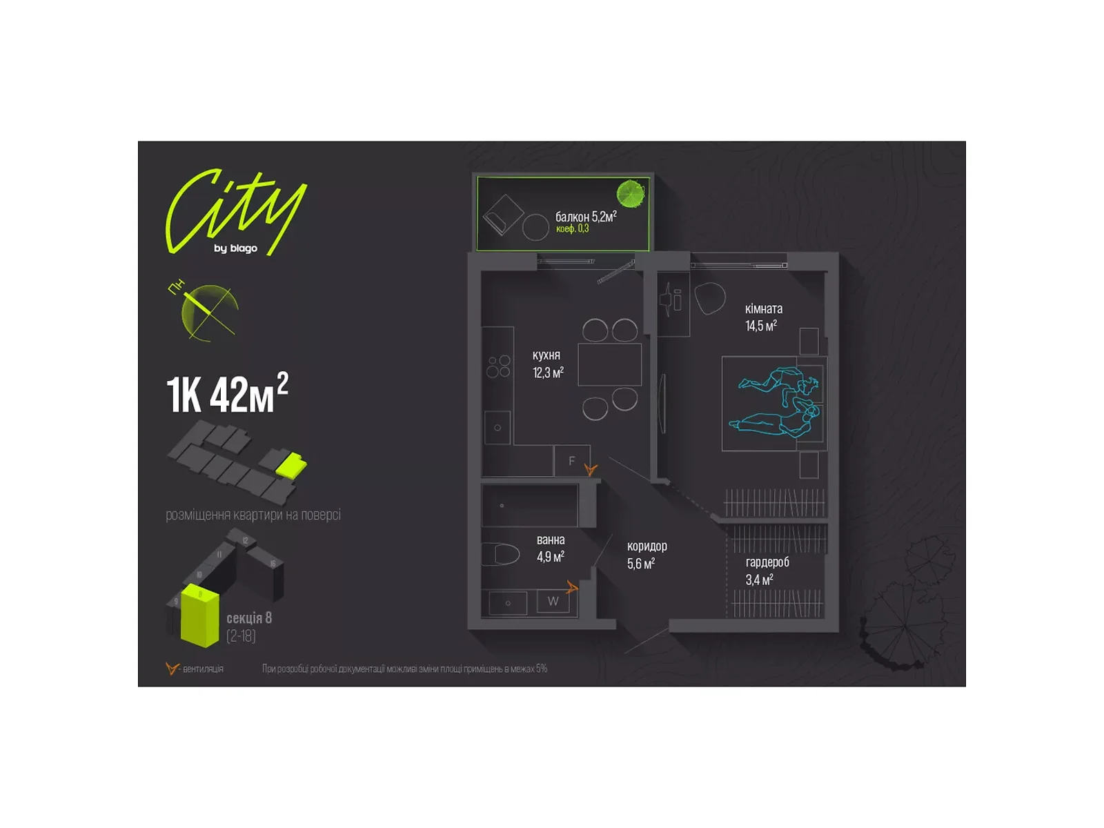 Продается 1-комнатная квартира 42 кв. м в Ивано-Франковске, ул. Национальной Гвардии, 16 - фото 1