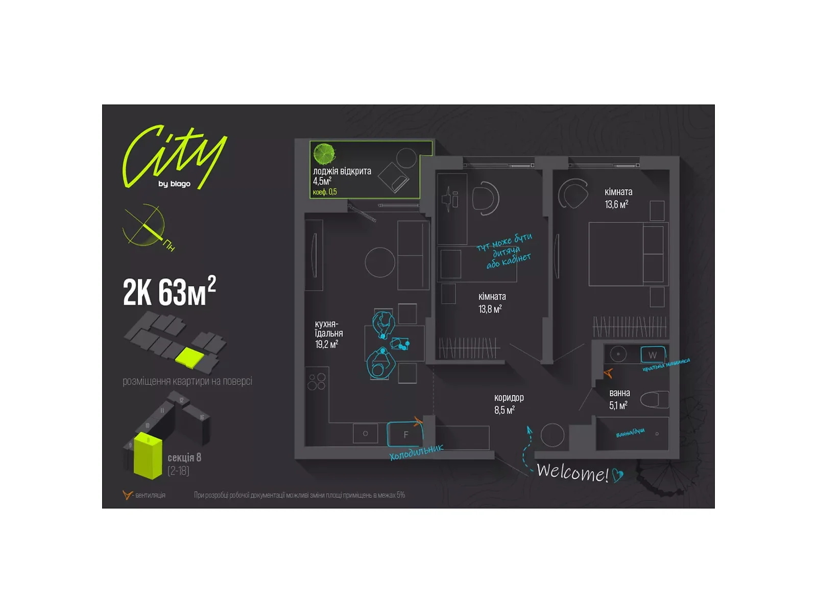 Продается 2-комнатная квартира 63 кв. м в Ивано-Франковске, ул. Национальной Гвардии, 16 - фото 1