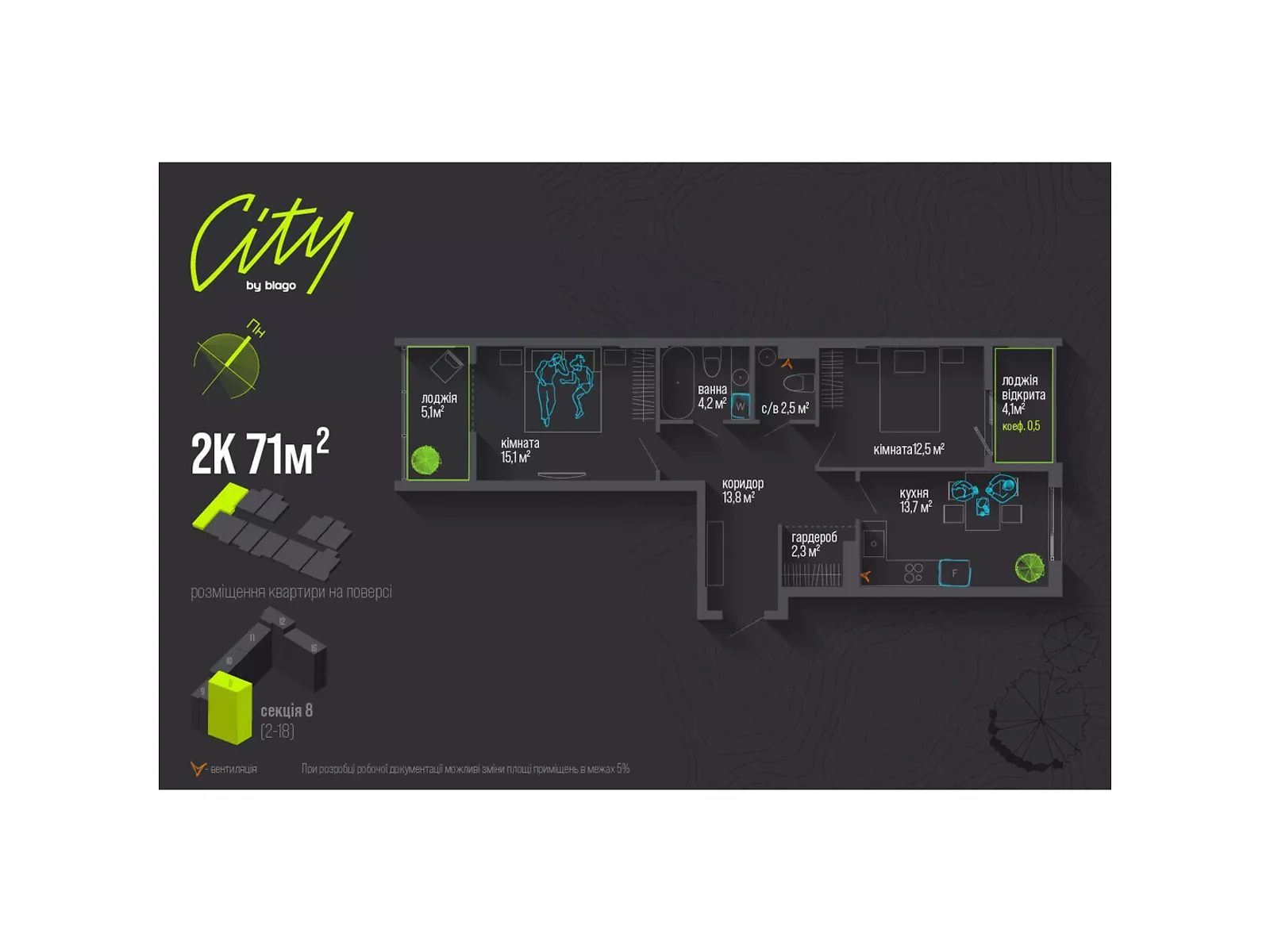 Продается 2-комнатная квартира 71 кв. м в Ивано-Франковске, ул. Национальной Гвардии, 16 - фото 1