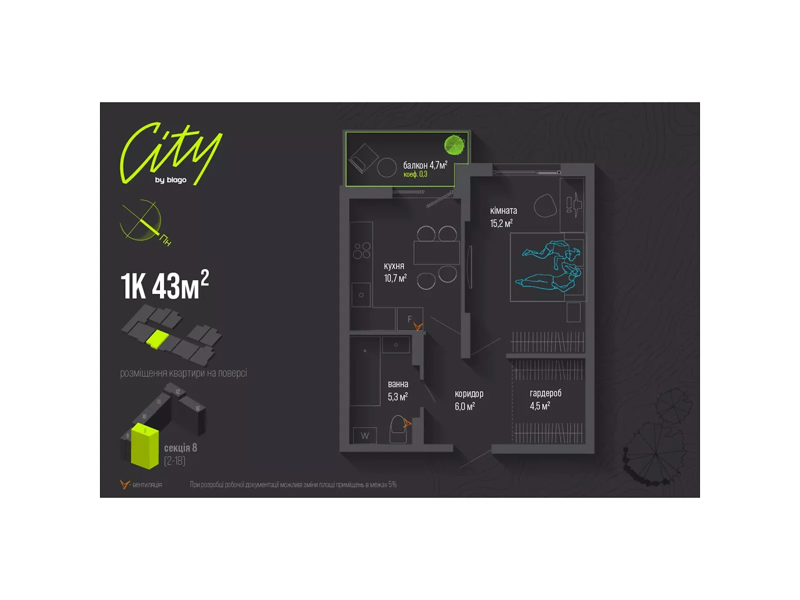 Продається 1-кімнатна квартира 43 кв. м у Івано-Франківську, вул. Національної Гвардії, 16 - фото 1