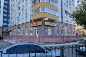 Аренда коммерческой недвижимости