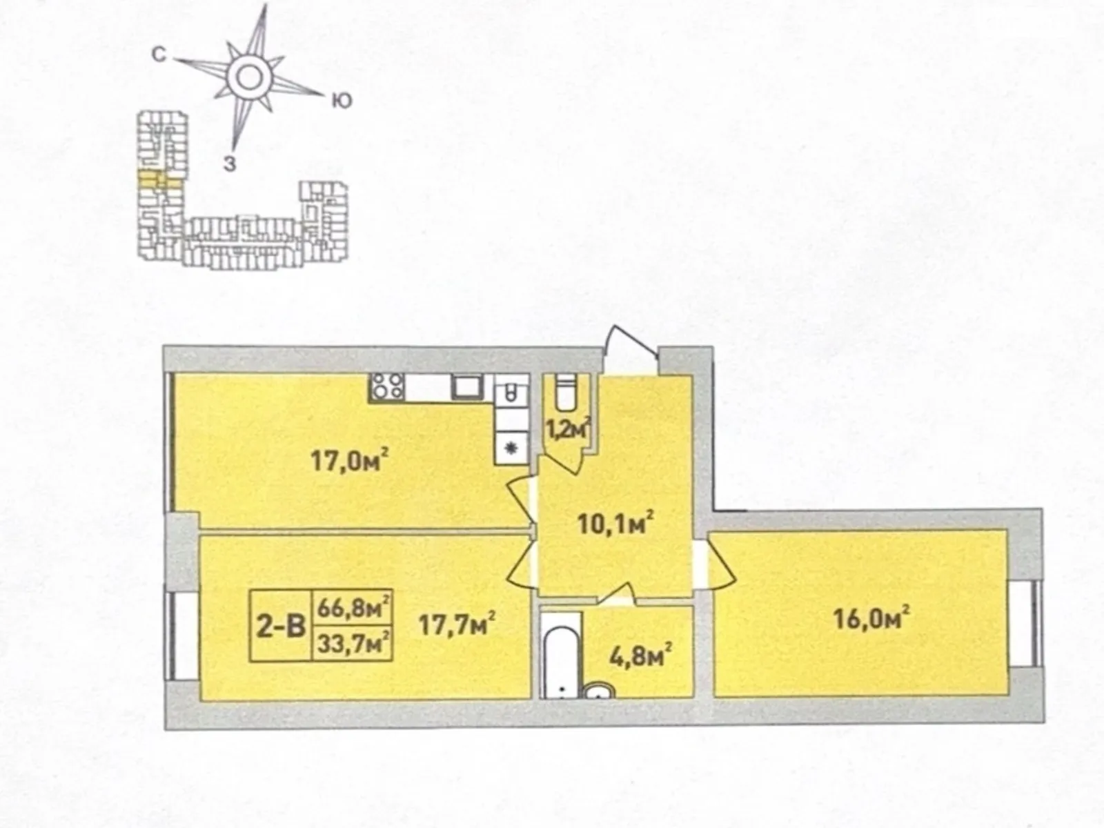 Продается 2-комнатная квартира 65.8 кв. м в Ирпене, ул. Соборная(ІІІ Интернационала), 122 - фото 1