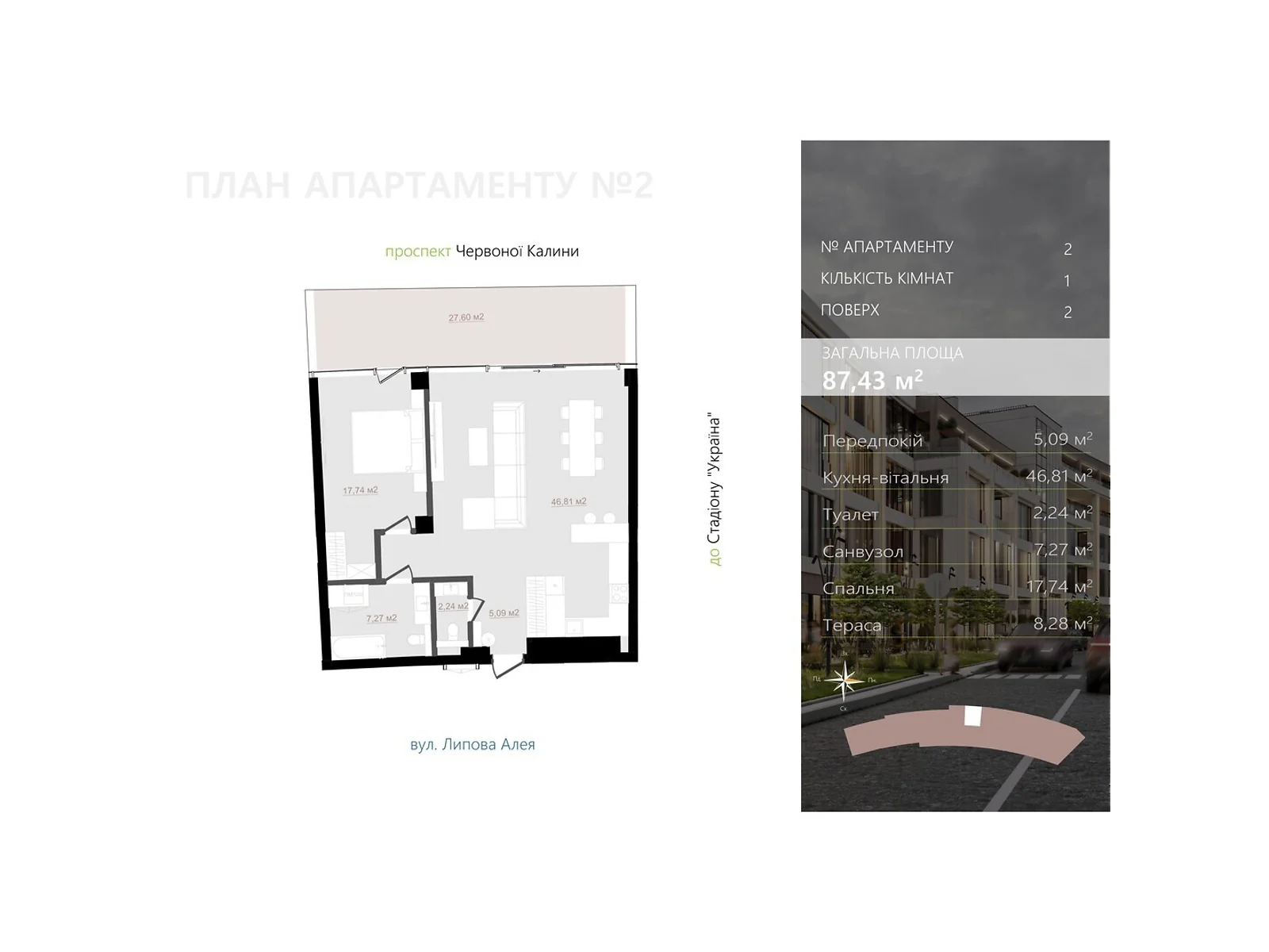 Продается 1-комнатная квартира 87.43 кв. м в Львове, цена: 306005 $ - фото 1