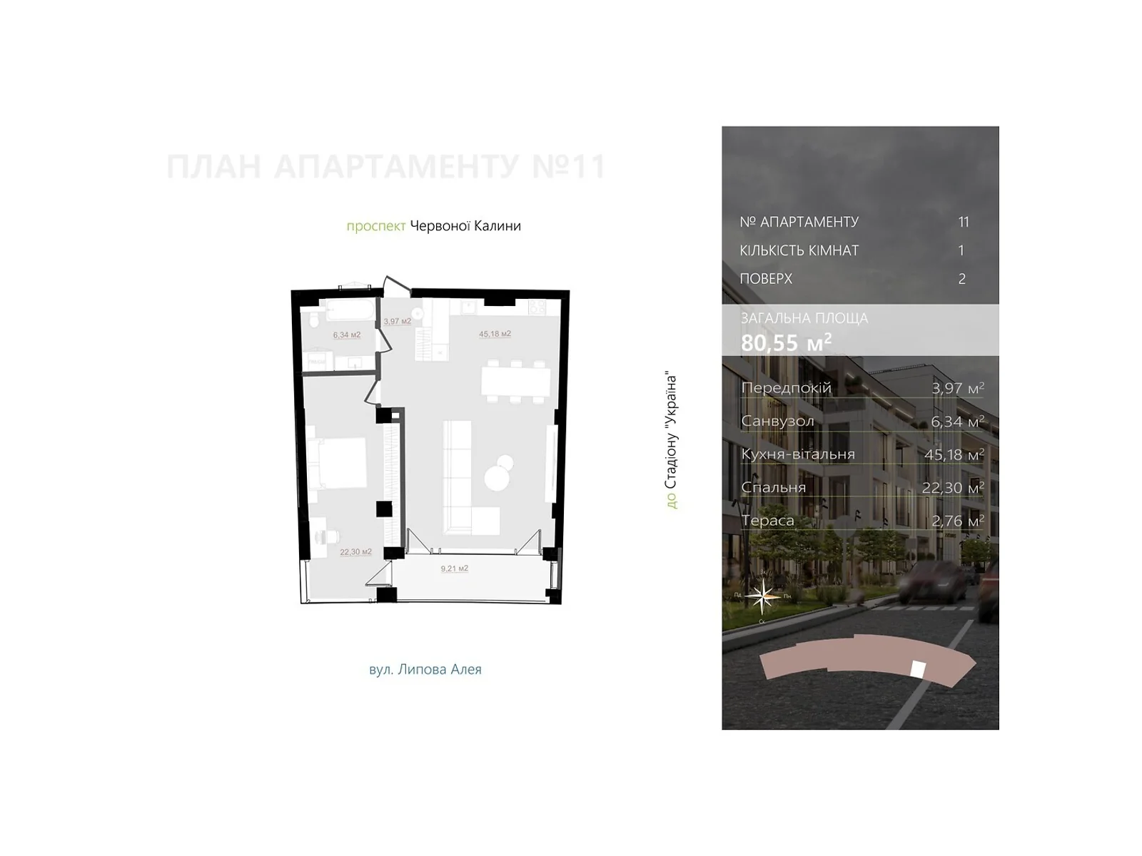 Продается 1-комнатная квартира 80.51 кв. м в Львове, цена: 281785 $ - фото 1