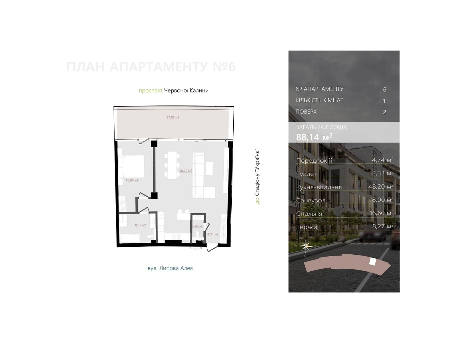 Продается 1-комнатная квартира 88.14 кв. м в Львове, цена: 308490 $ - фото 1