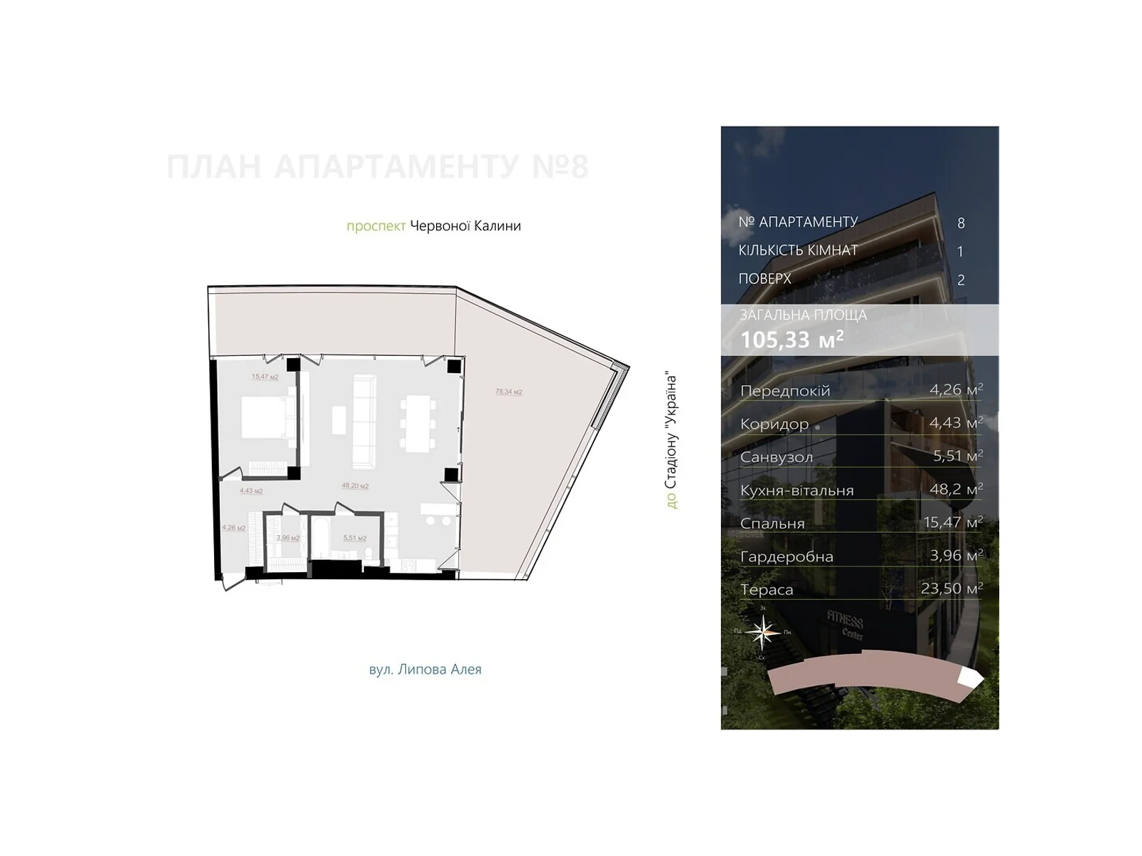 Продается 1-комнатная квартира 104.23 кв. м в Львове, цена: 364805 $ - фото 1