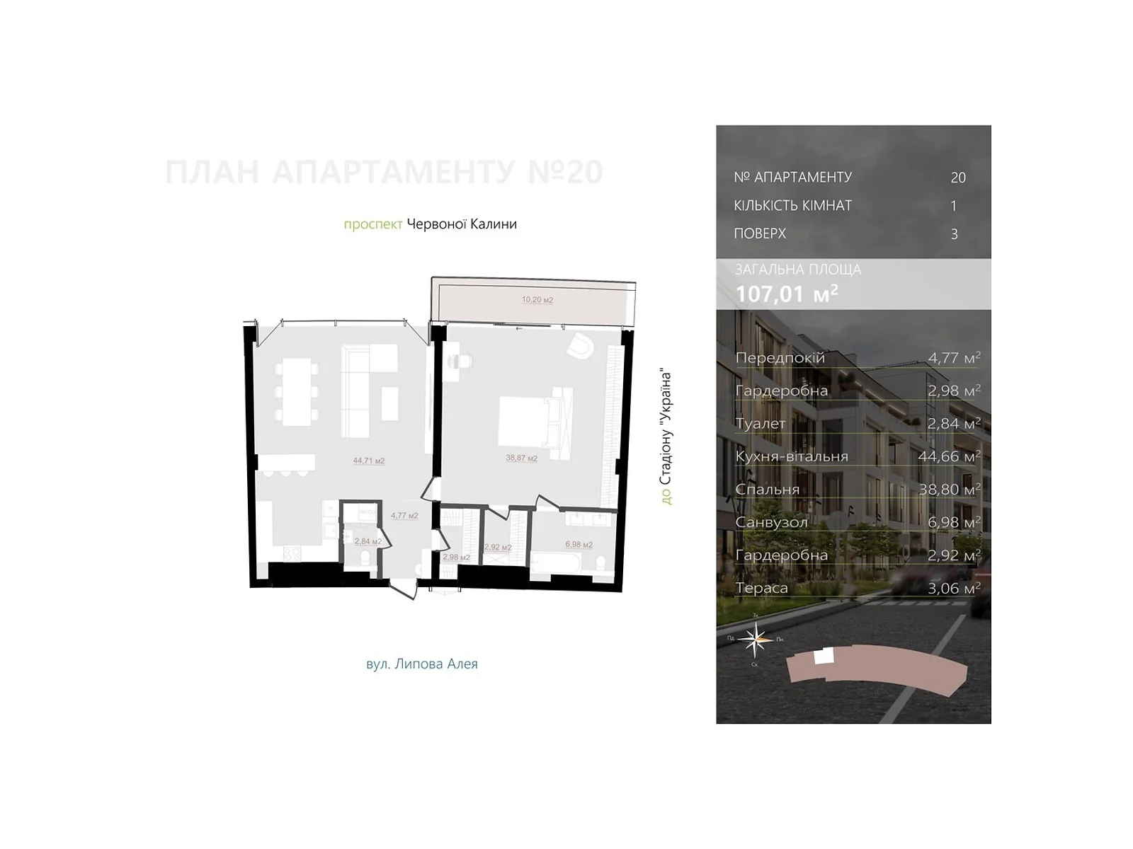 Продается 1-комнатная квартира 107.01 кв. м в Львове, цена: 395937 $ - фото 1