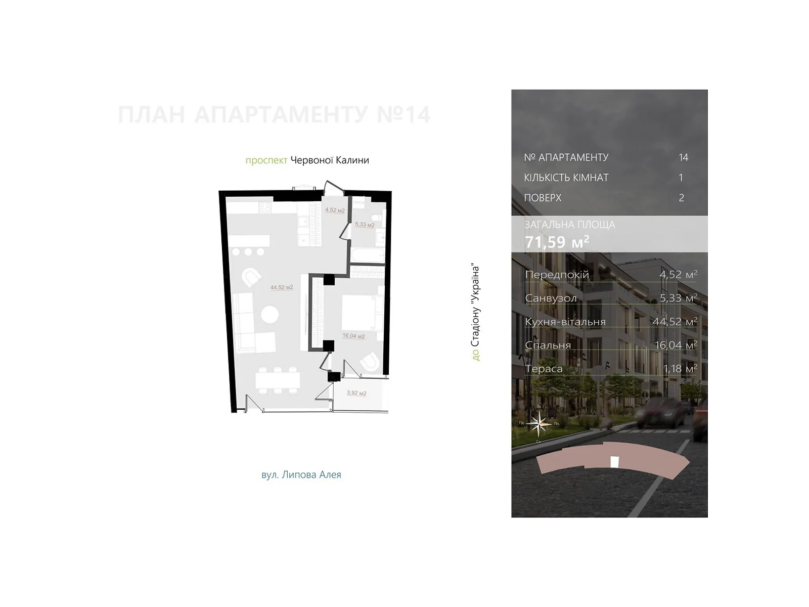 Продается 1-комнатная квартира 71.59 кв. м в Львове, цена: 250565 $ - фото 1