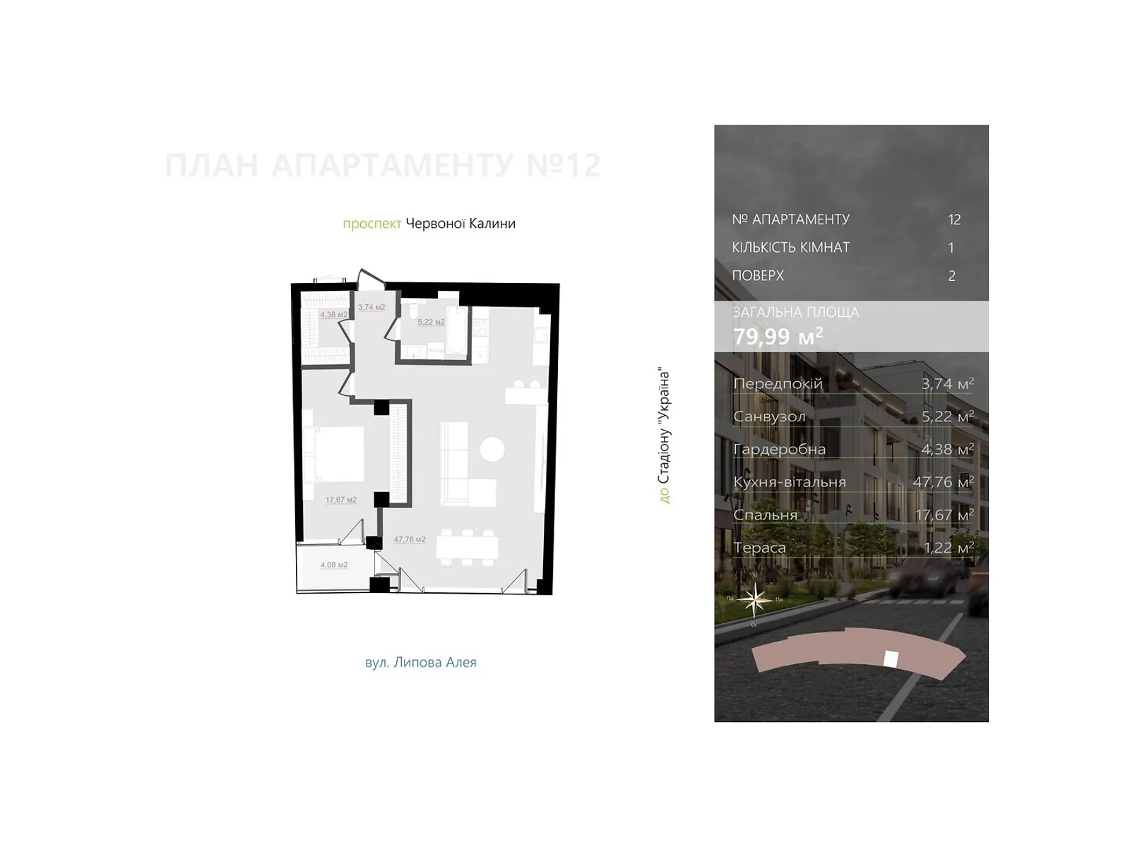 Продается 1-комнатная квартира 79.99 кв. м в Львове, цена: 279965 $ - фото 1