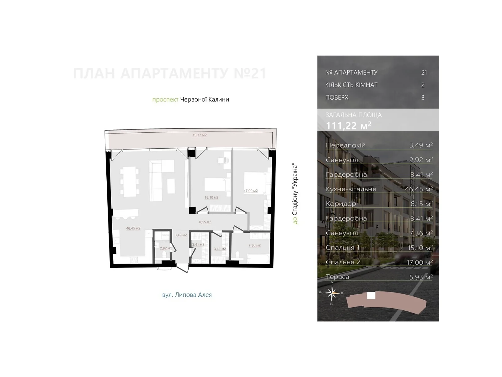 Продается 2-комнатная квартира 111.22 кв. м в Львове, цена: 411514 $ - фото 1