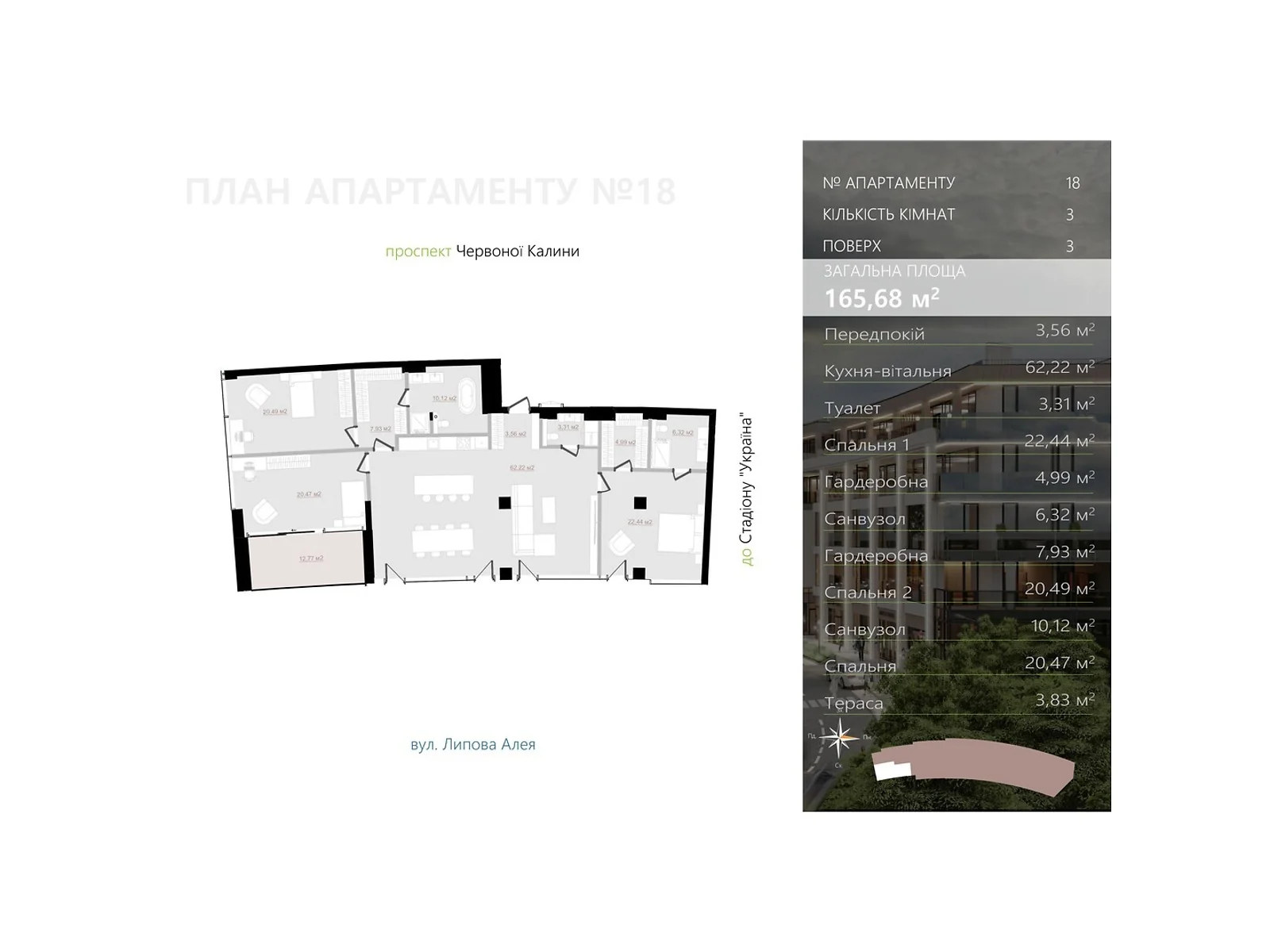 Продается 3-комнатная квартира 165.68 кв. м в Львове, цена: 596448 $ - фото 1