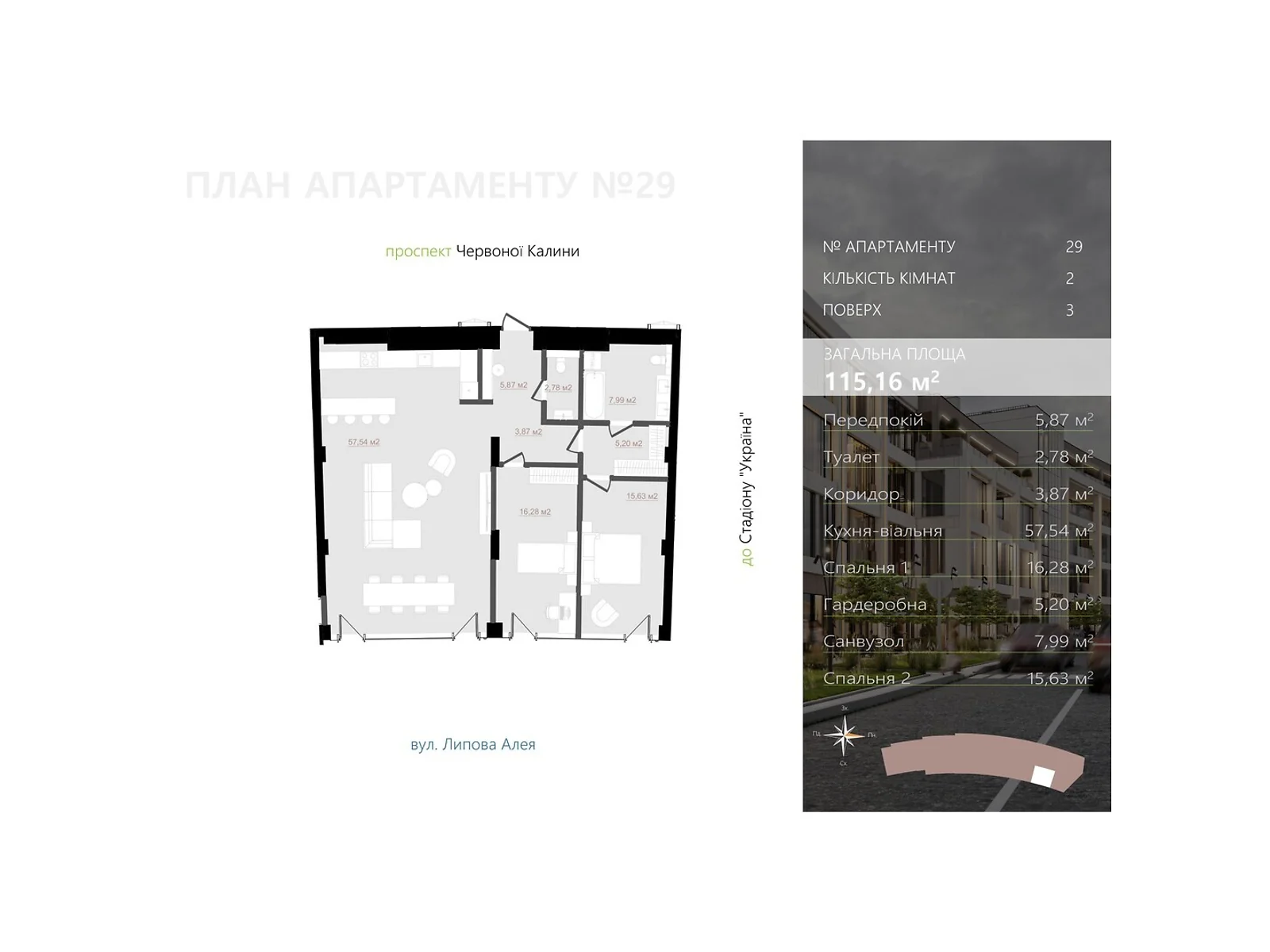 Продается 2-комнатная квартира 115.16 кв. м в Львове, цена: 414576 $ - фото 1