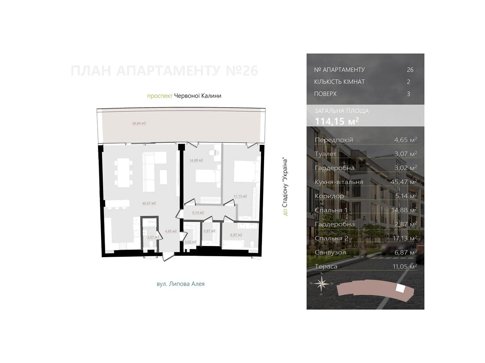 Продается 2-комнатная квартира 114.15 кв. м в Львове, цена: 422355 $ - фото 1