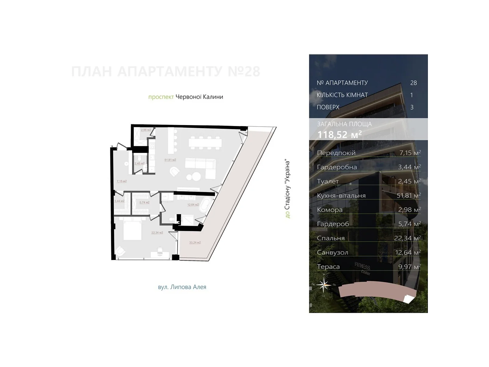 Продается 1-комнатная квартира 118.63 кв. м в Львове, цена: 427068 $ - фото 1