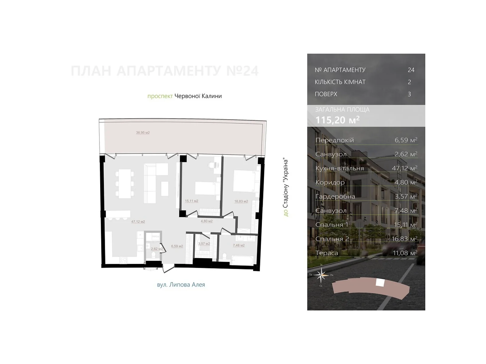 Продается 2-комнатная квартира 115.2 кв. м в Львове, цена: 426240 $ - фото 1