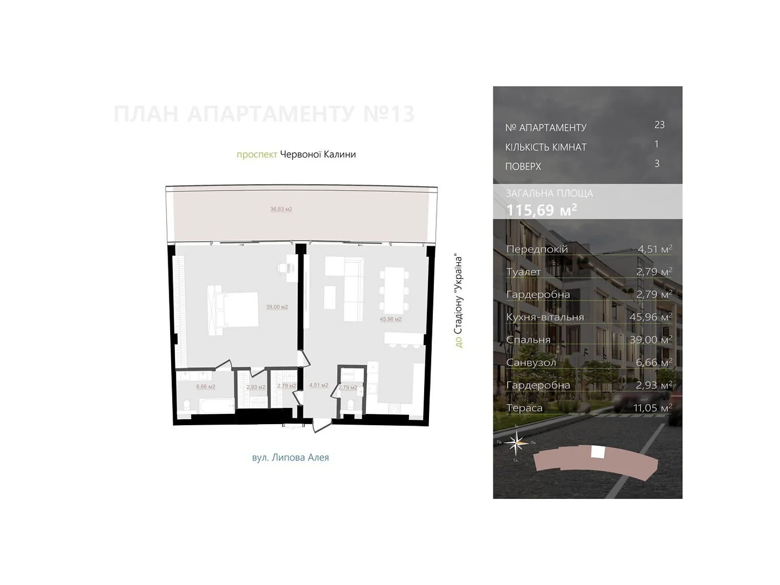 Продается 1-комнатная квартира 115.69 кв. м в Львове, цена: 428053 $ - фото 1