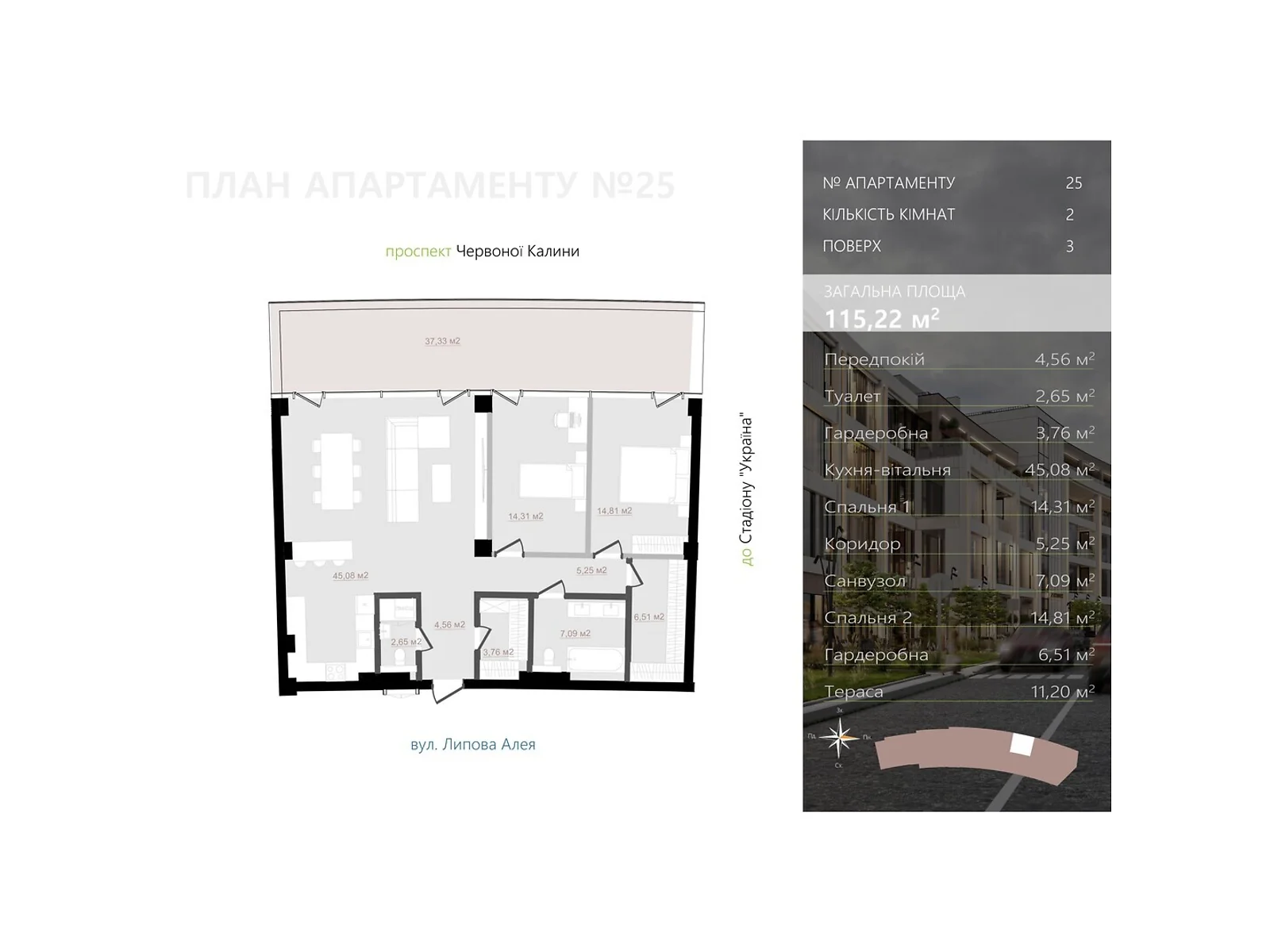 Продается 2-комнатная квартира 115.22 кв. м в Львове, цена: 426314 $ - фото 1