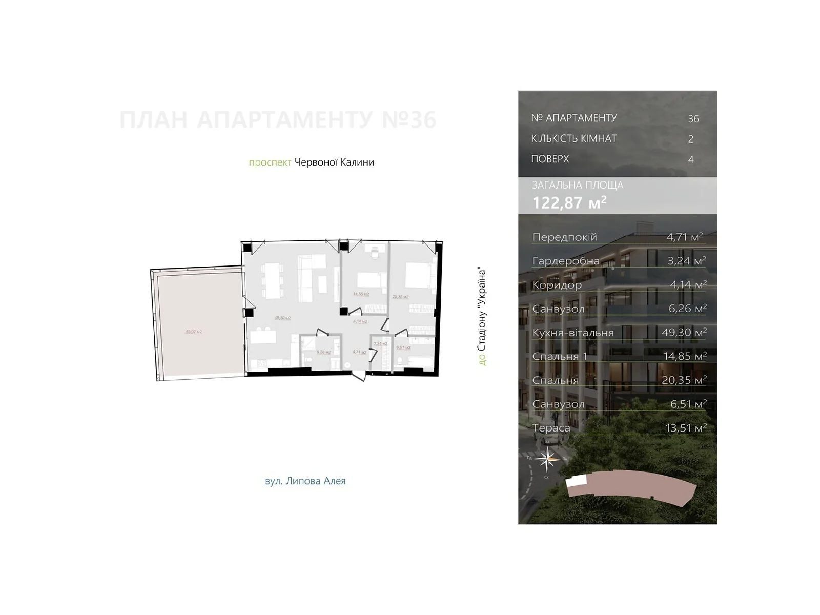 Продается 2-комнатная квартира 122.87 кв. м в Львове, цена: 466906 $ - фото 1