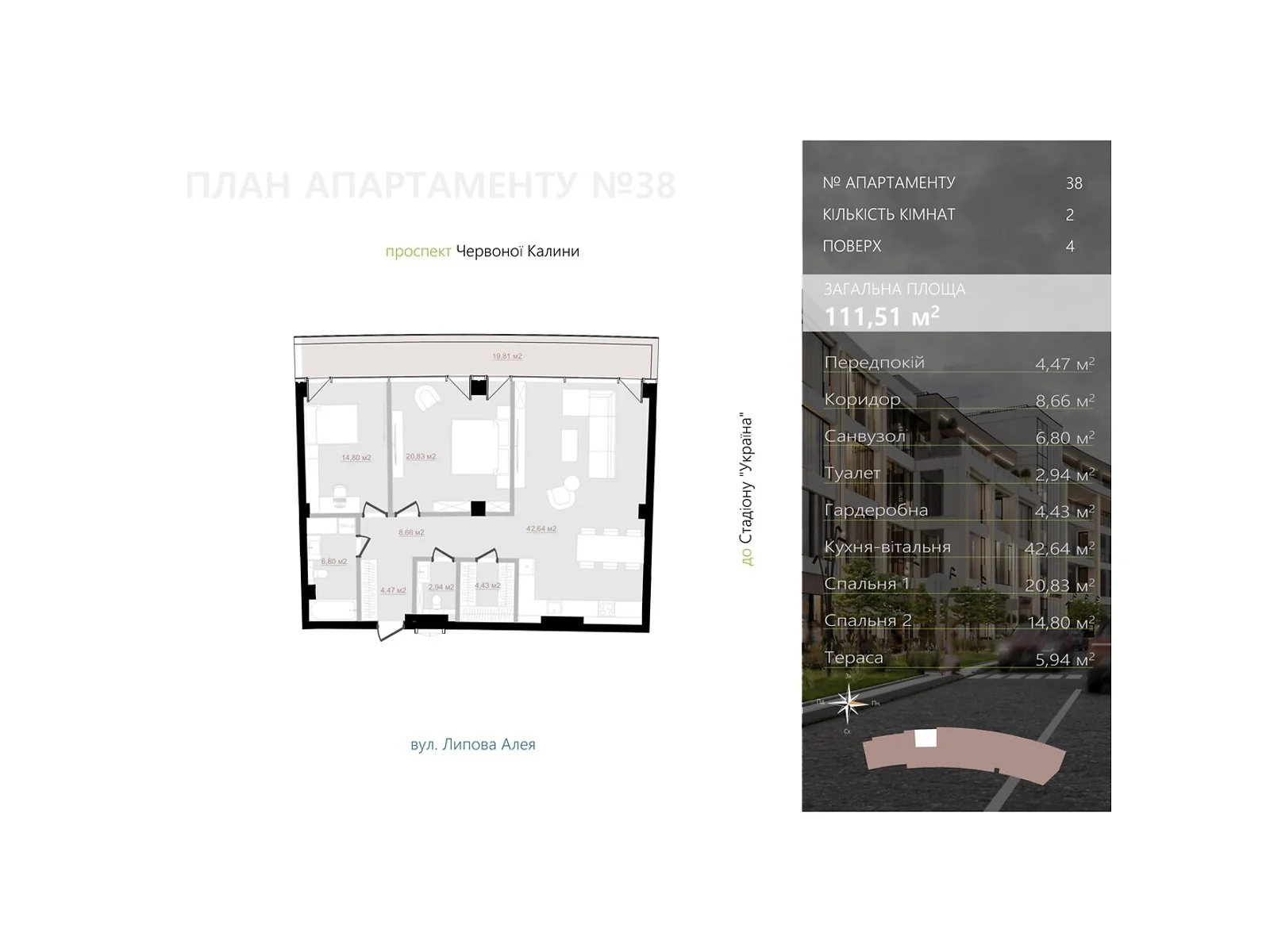 Продается 2-комнатная квартира 111.51 кв. м в Львове, цена: 423738 $ - фото 1