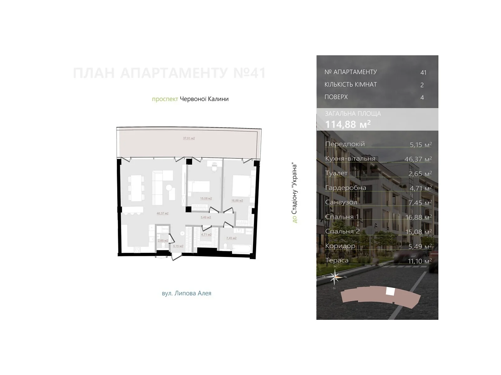 Продается 2-комнатная квартира 114.88 кв. м в Львове, цена: 436544 $ - фото 1