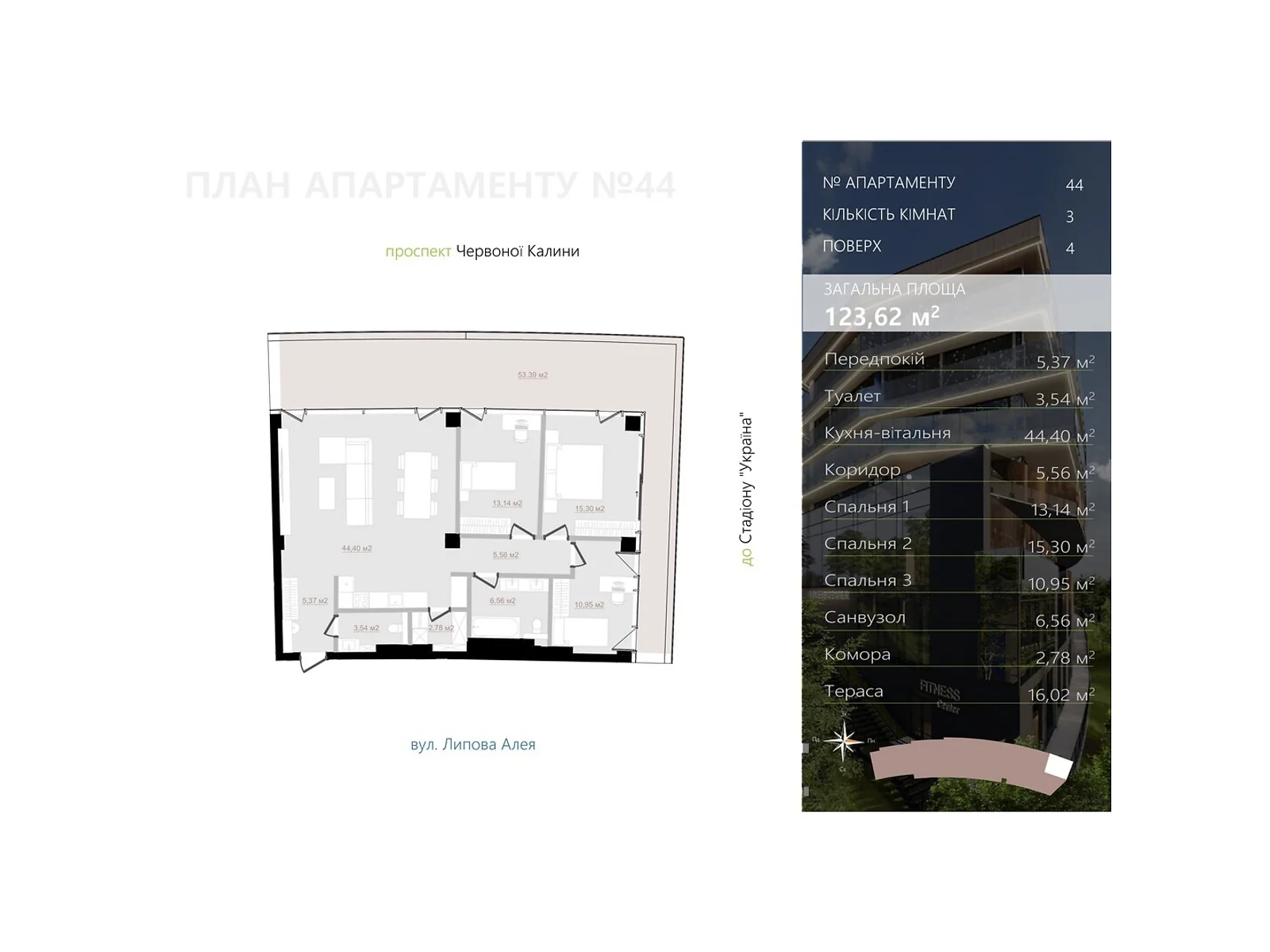 Продается 2-комнатная квартира 123.62 кв. м в Львове, цена: 469756 $ - фото 1