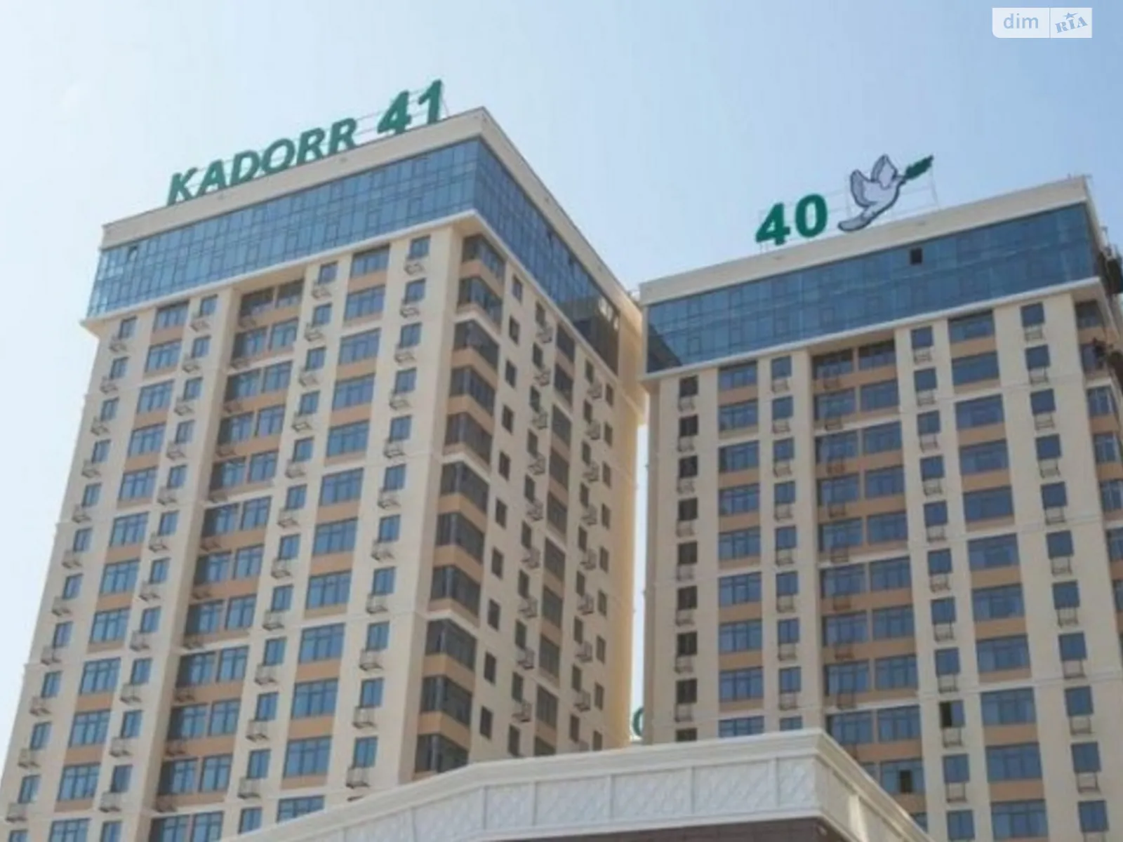 Продается 2-комнатная квартира 60 кв. м в Лиманке, ул. Жемчужная, 5А - фото 1