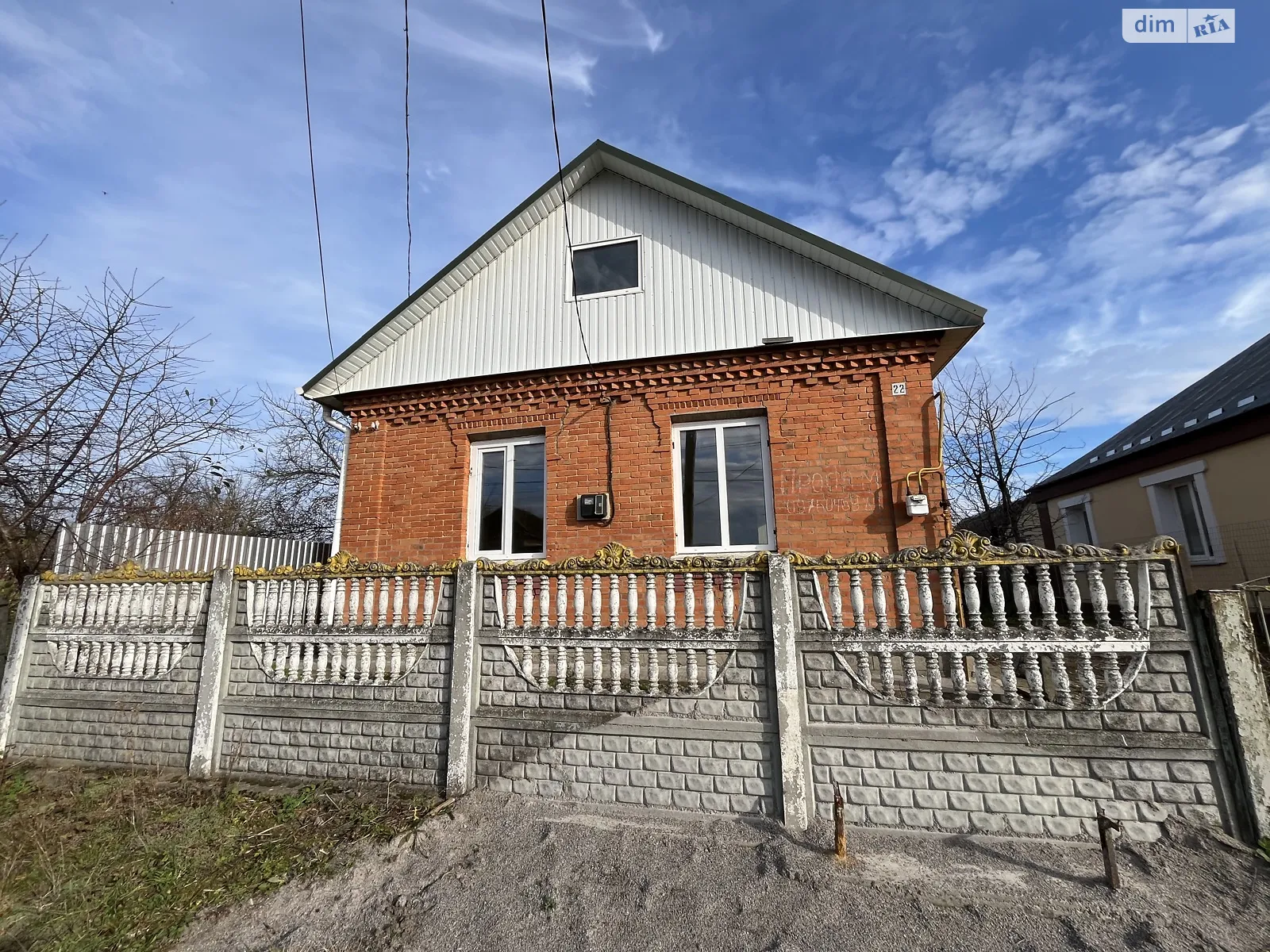 Продается одноэтажный дом 55 кв. м с беседкой, цена: 39000 $ - фото 1