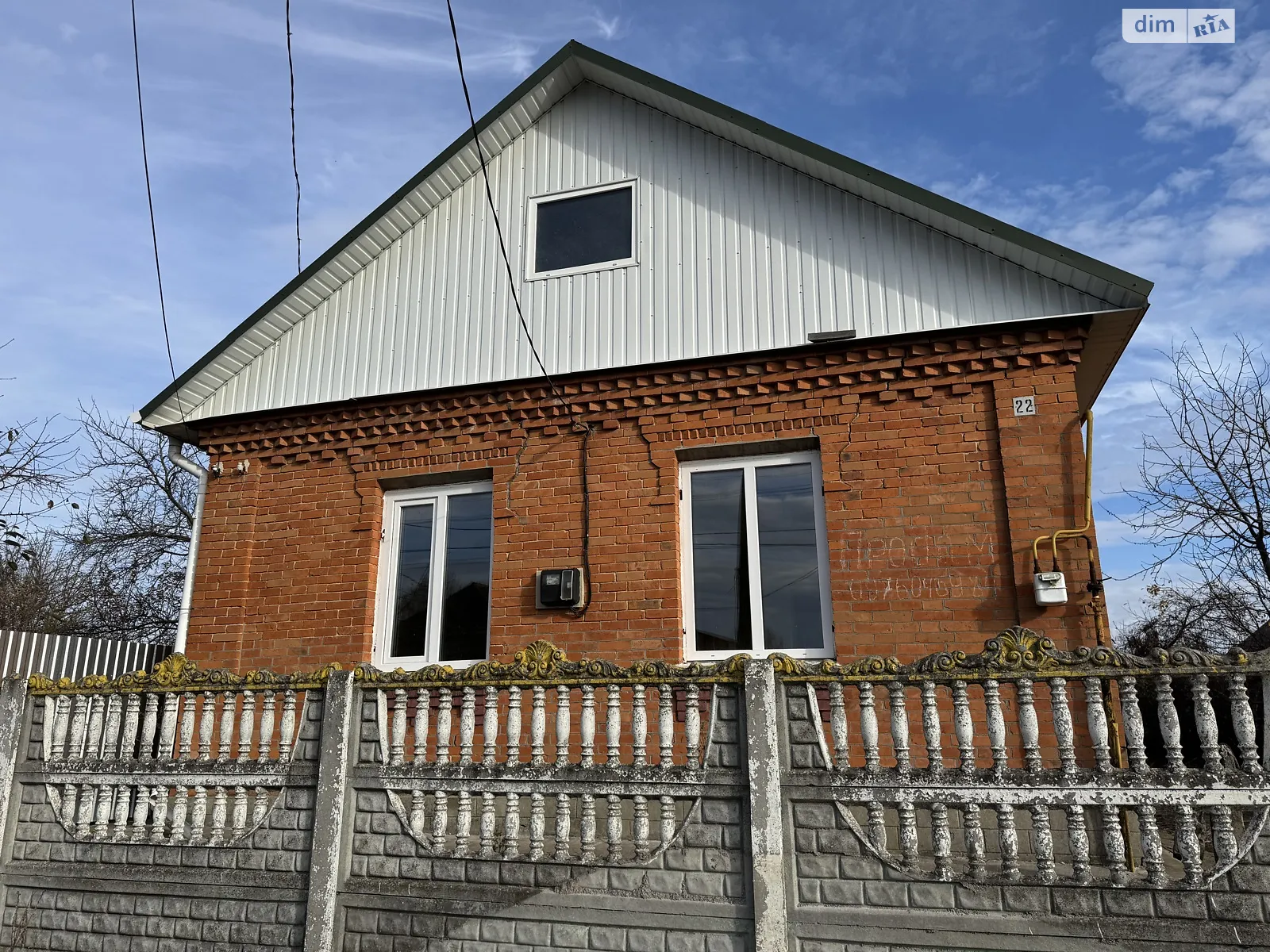 Продается одноэтажный дом 52 кв. м с бассейном, цена: 38900 $ - фото 1