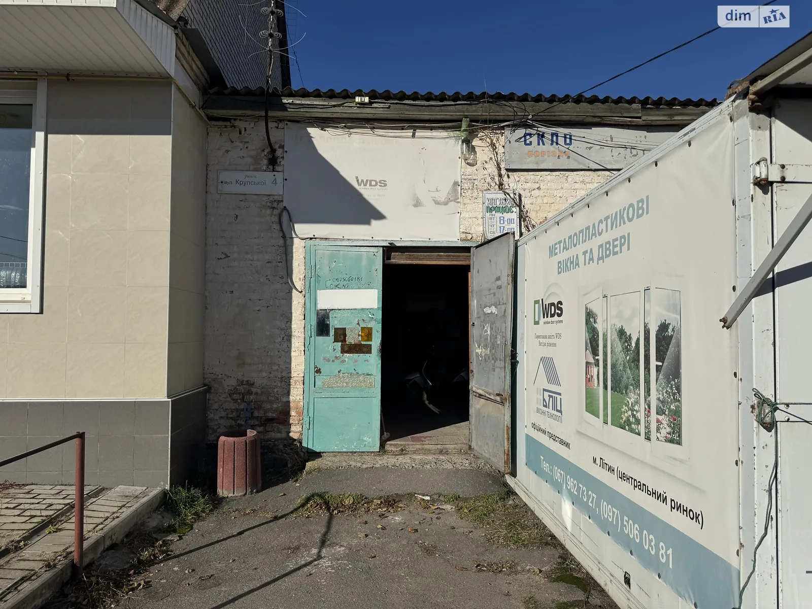 Продается помещения свободного назначения 113.8 кв. м в 1-этажном здании, цена: 21500 $ - фото 1