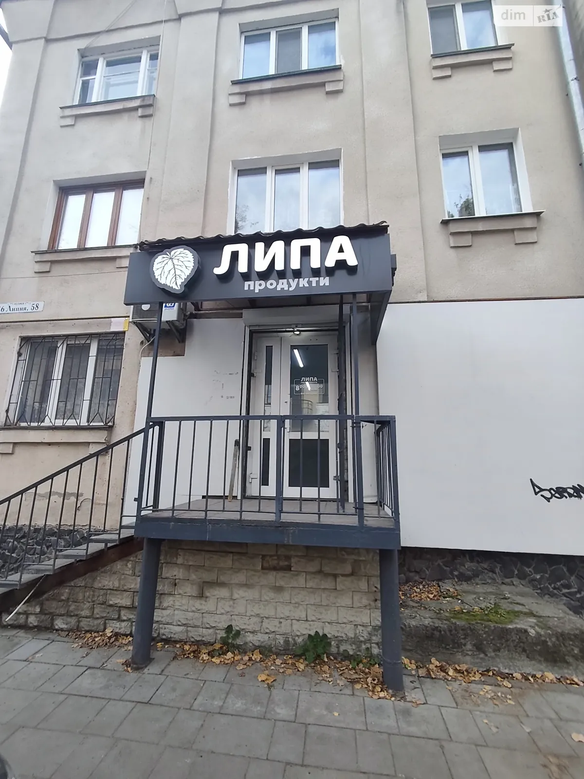 Продается офис 42 кв. м в бизнес-центре, цена: 75000 $ - фото 1