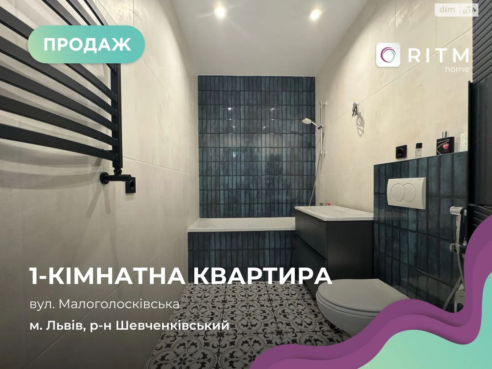 Продается 1-комнатная квартира 44.77 кв. м в Львове, цена: 150000 $ - фото 1