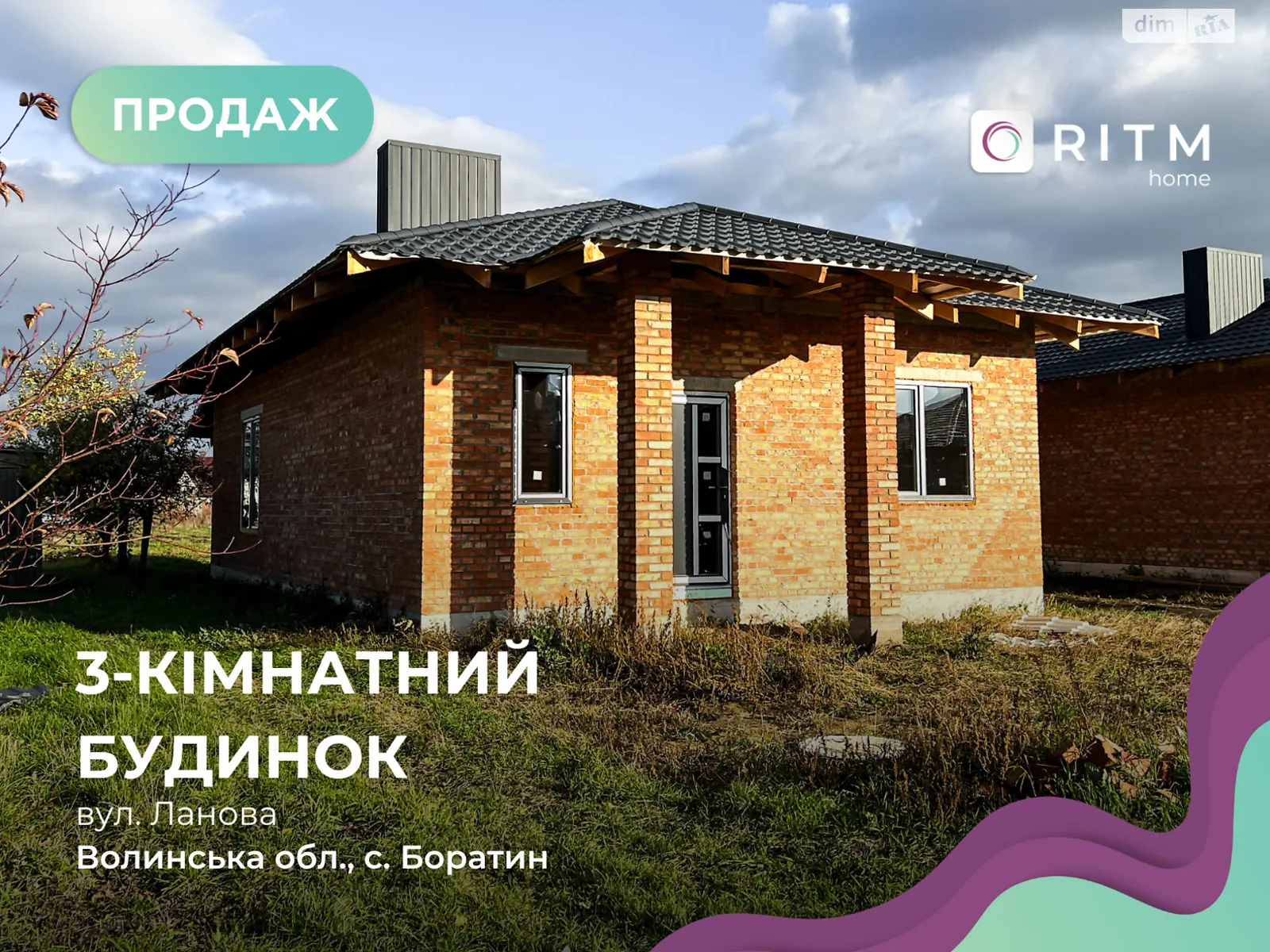 Продается одноэтажный дом 88 кв. м с беседкой, цена: 47000 $ - фото 1
