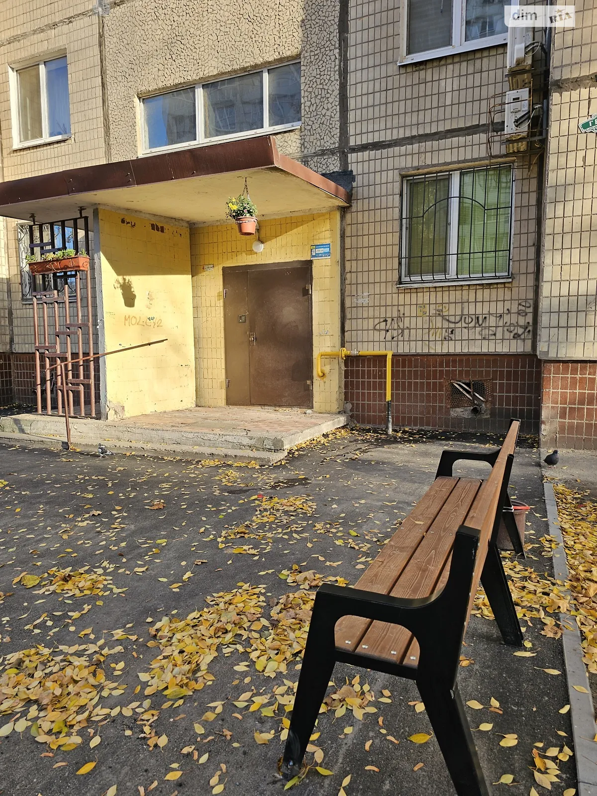 Продается 1-комнатная квартира 38 кв. м в Днепре, просп. Героев, 35 - фото 1