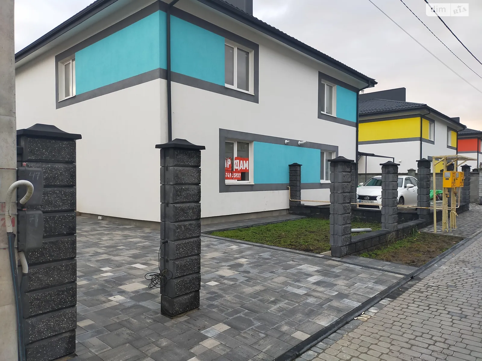 мас. Липовый Городок, цена: 119000 $ - фото 1