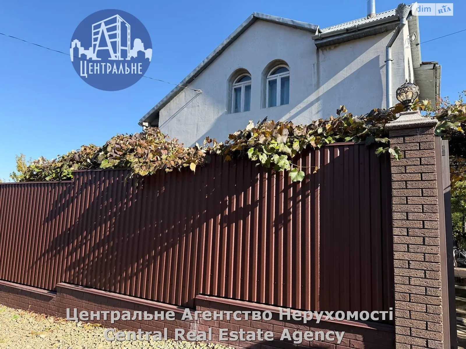 Продается дом на 2 этажа 98 кв. м с верандой, цена: 65000 $ - фото 1