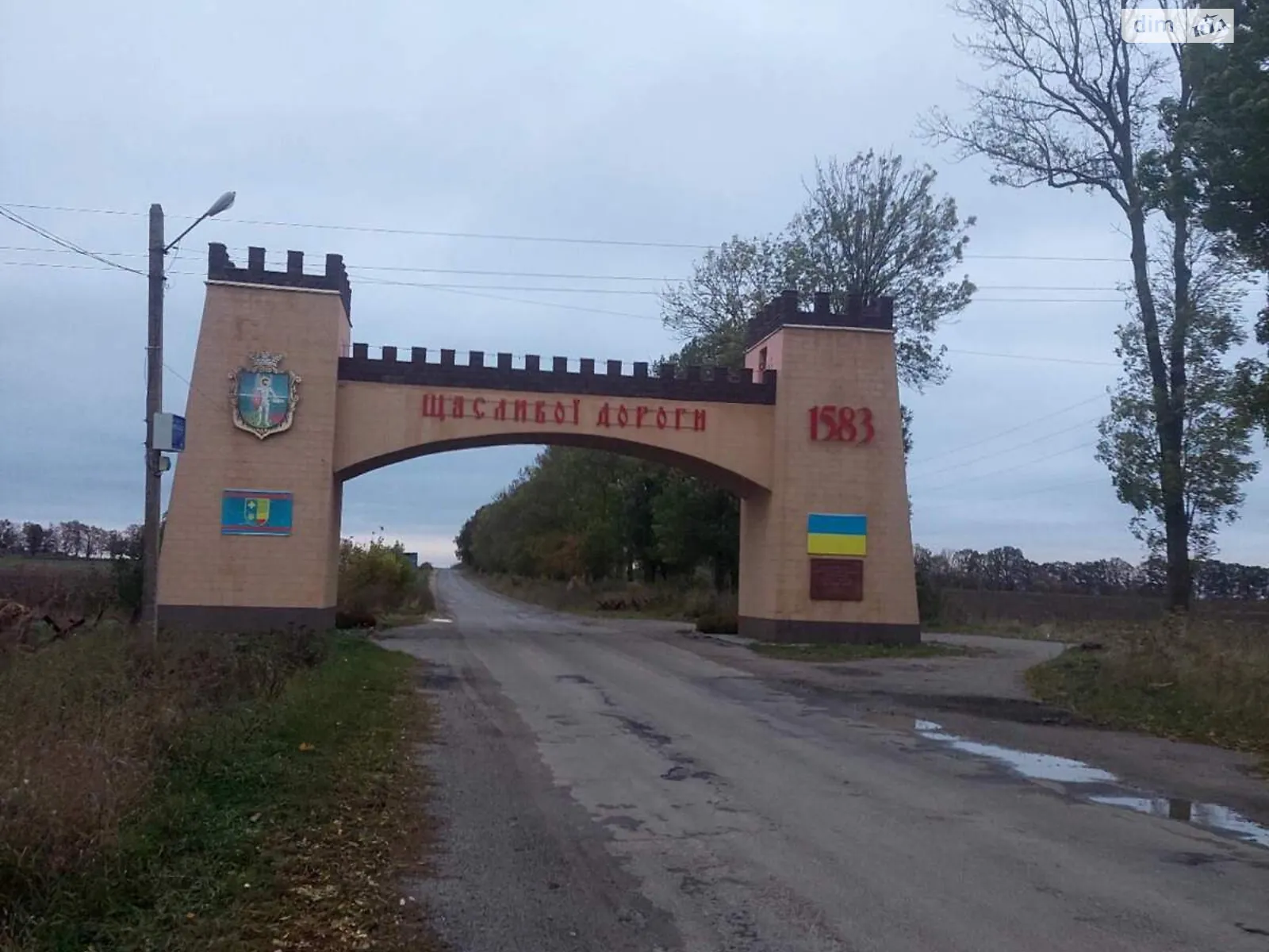 Продается дом на 2 этажа 177 кв. м с бассейном, ул. Ивана Франка, 2 - фото 1