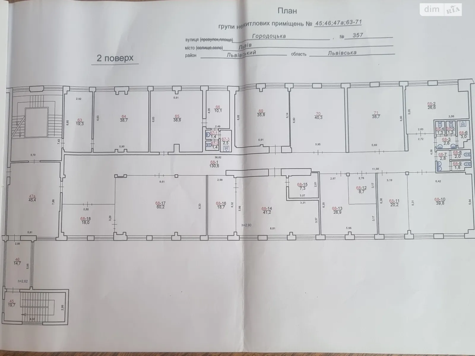 Продается офис 719.6 кв. м в бизнес-центре, цена: 650000 $ - фото 1