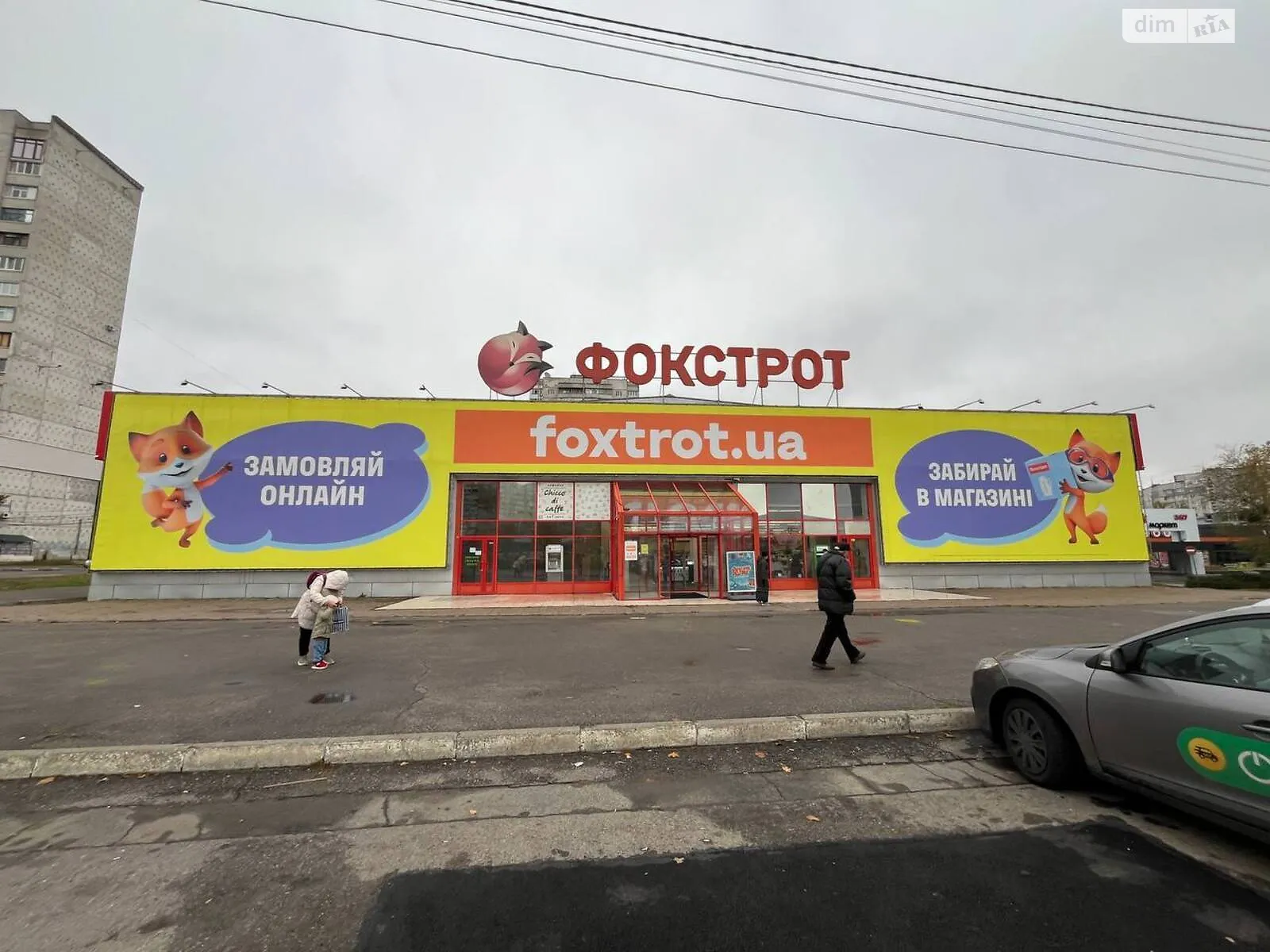 Сдается в аренду объект сферы услуг 750 кв. м в 1-этажном здании, цена: 150000 грн - фото 1