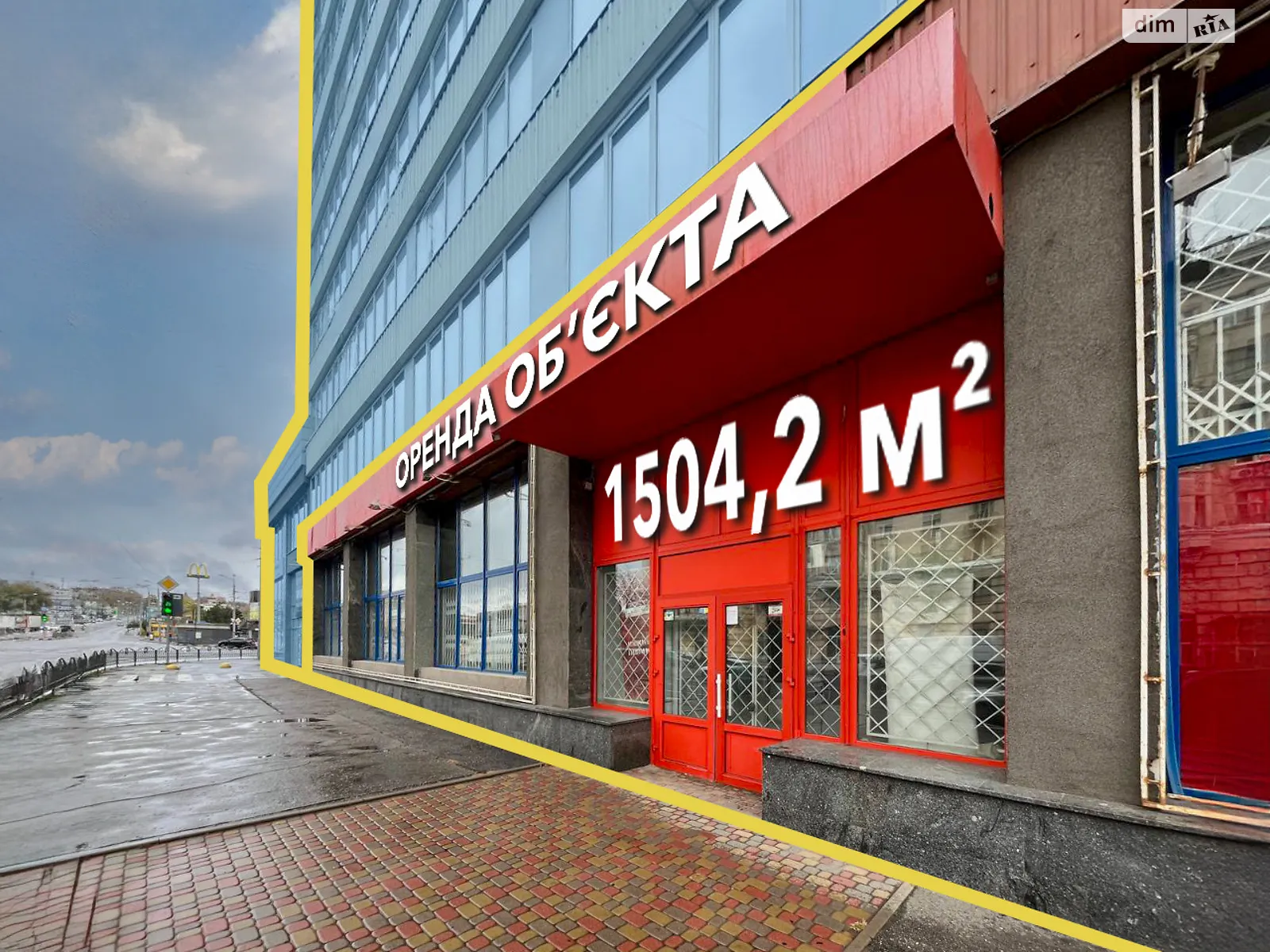 Сдается в аренду объект сферы услуг 1504.2 кв. м в 8-этажном здании, цена: 300800 грн - фото 1